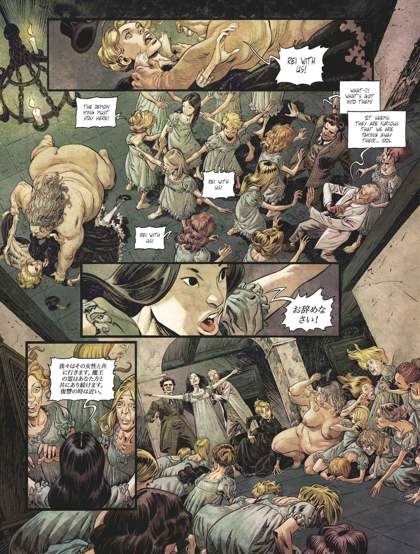 SHI (2017-): Chapter 1 - Page 27