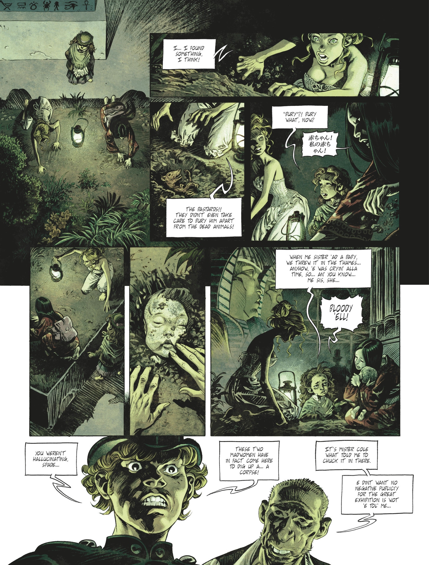 SHI (2017-): Chapter 1 - Page 34