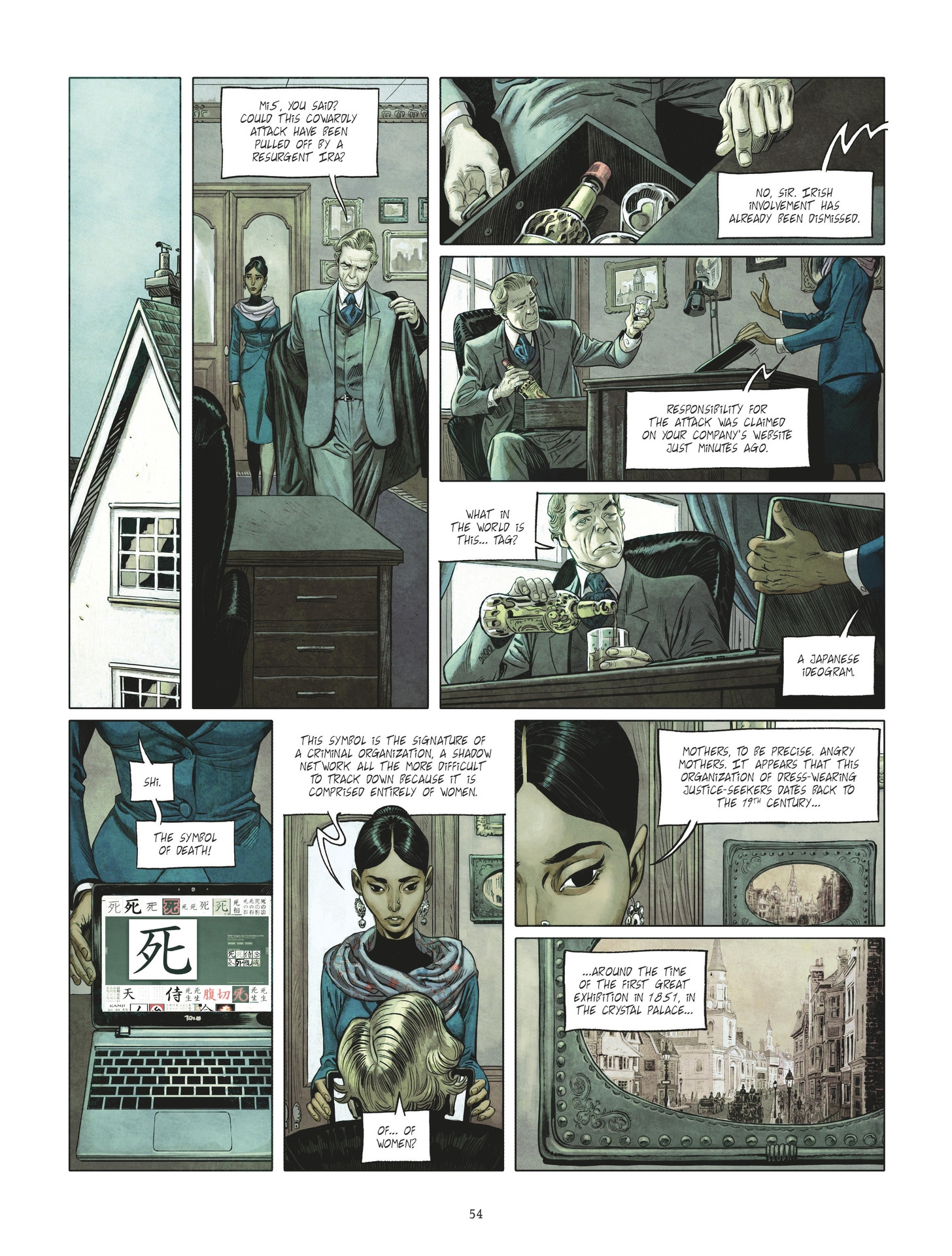 SHI (2017-): Chapter 1 - Page 54