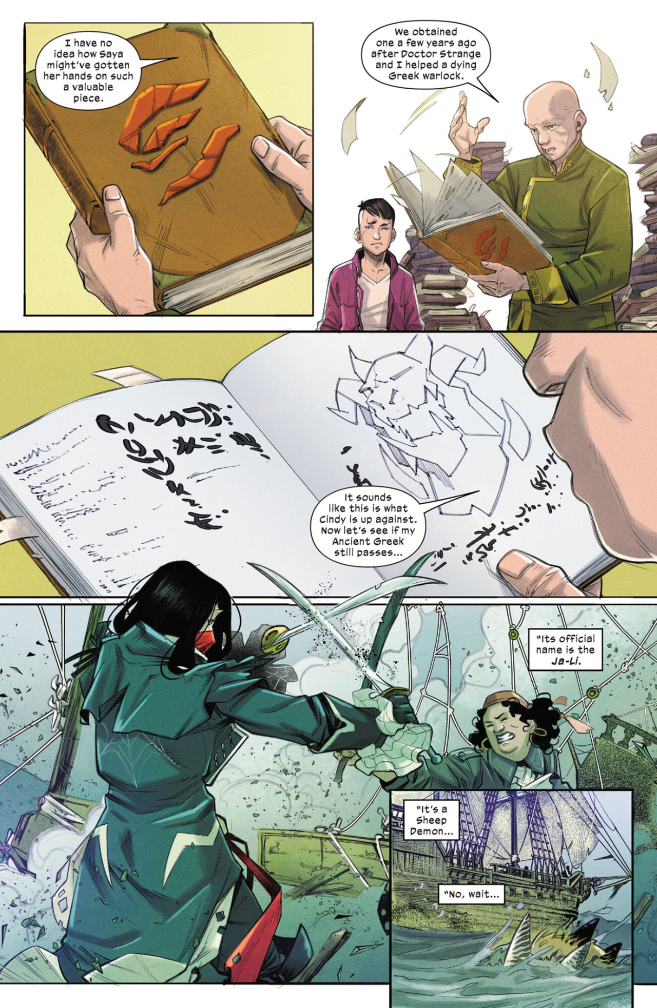 Silk (2023-) issue 3 - Page 7