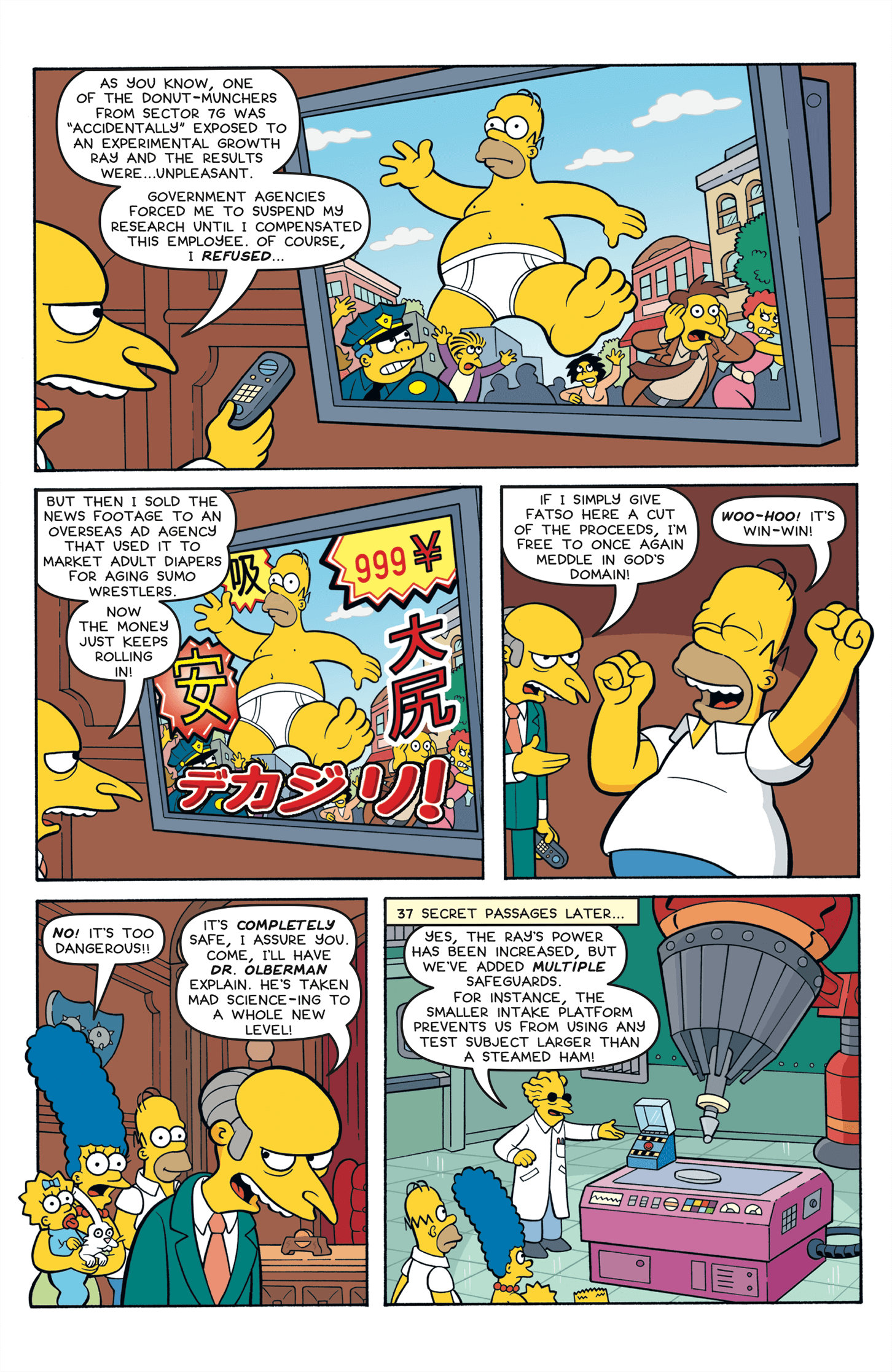 Simpsons Comics (1993-) issue 245 - Page 15