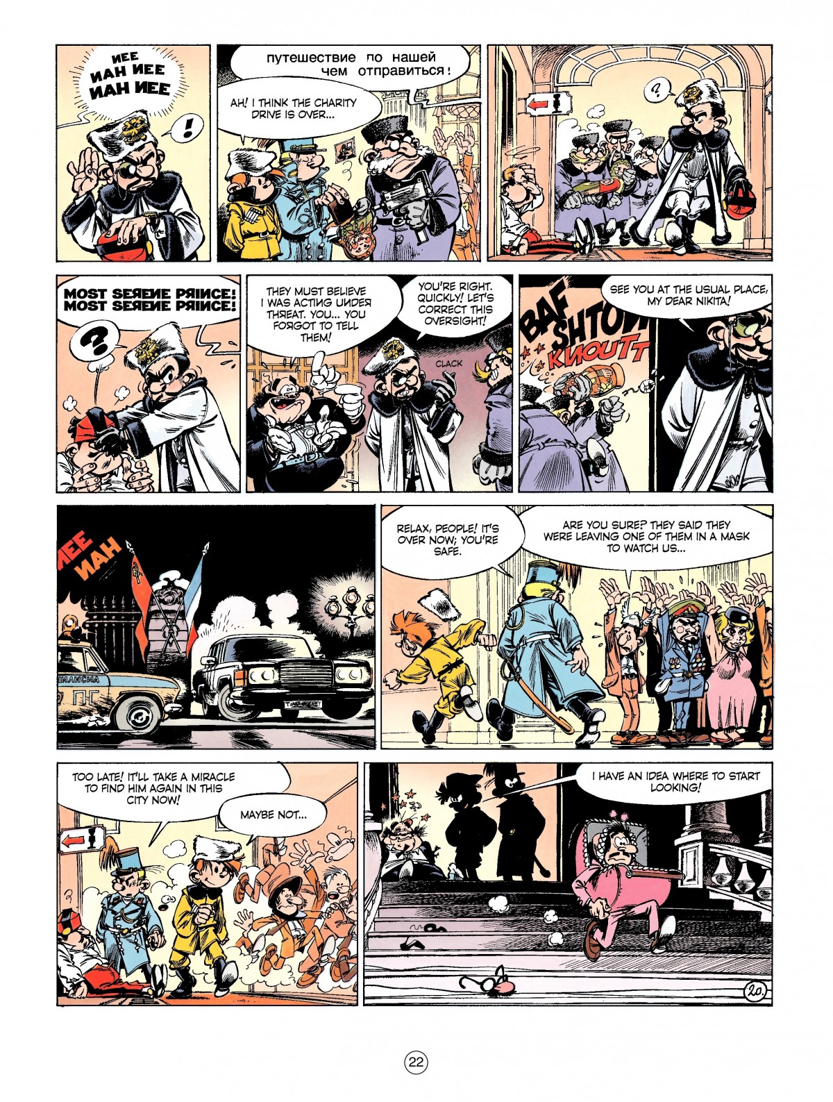 Spirou & Fantasio (2017-) issue 6 - Page 22