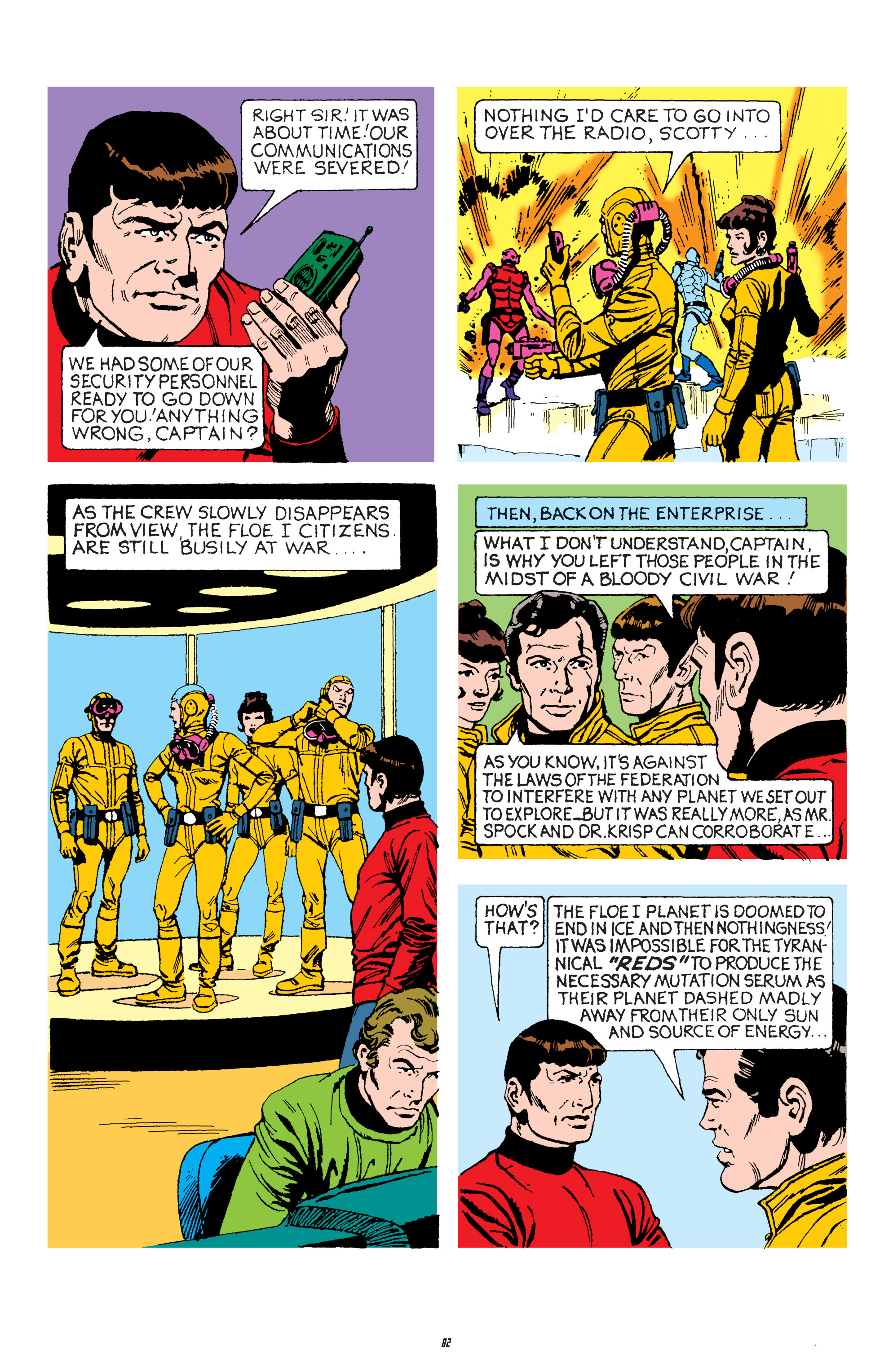 Star Trek: Gold Key Archives (2014-2016) issue Vol. 5 - Page 82