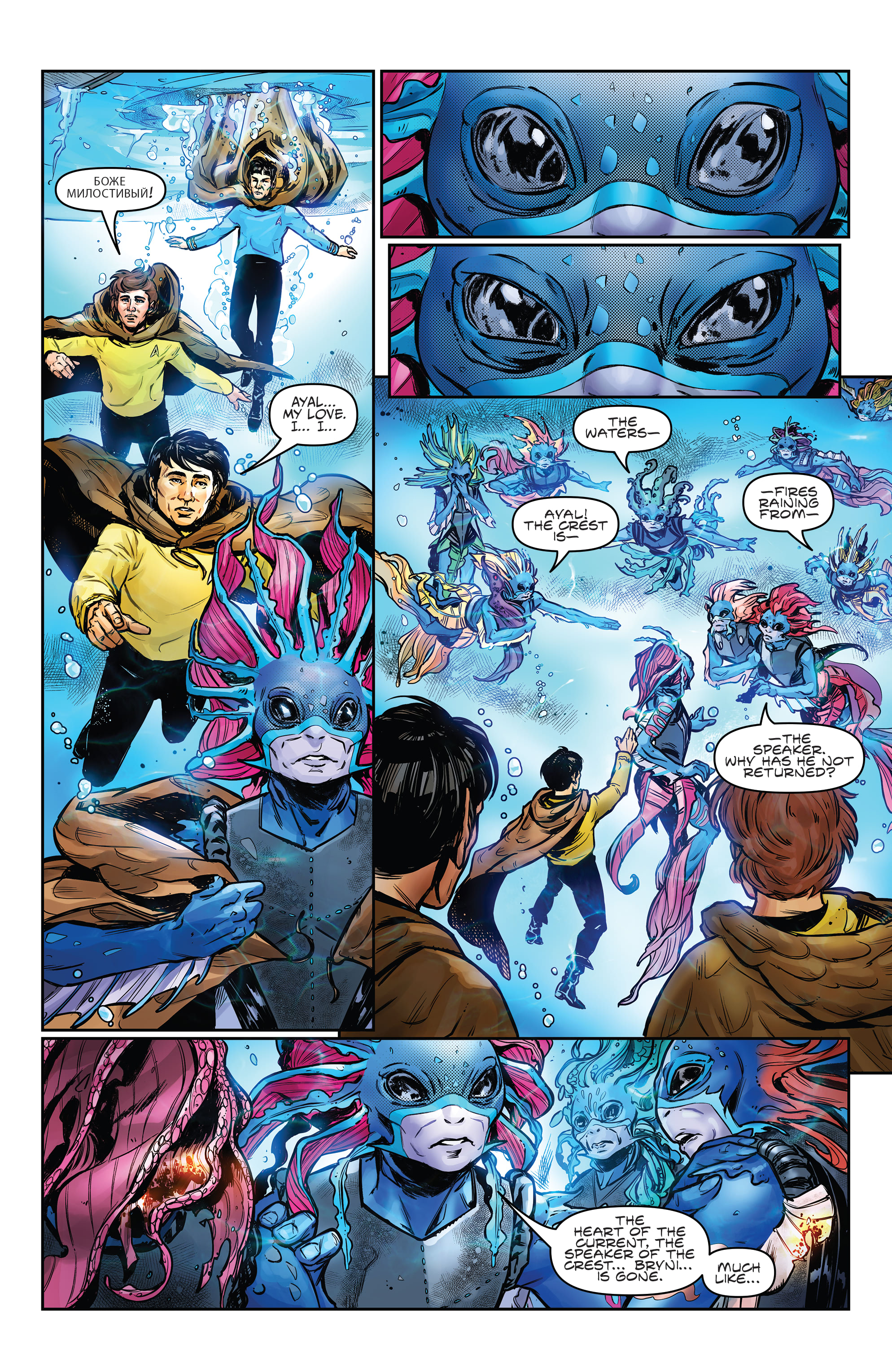 Star Trek: Year Five (2019-) issue 10 - Page 9