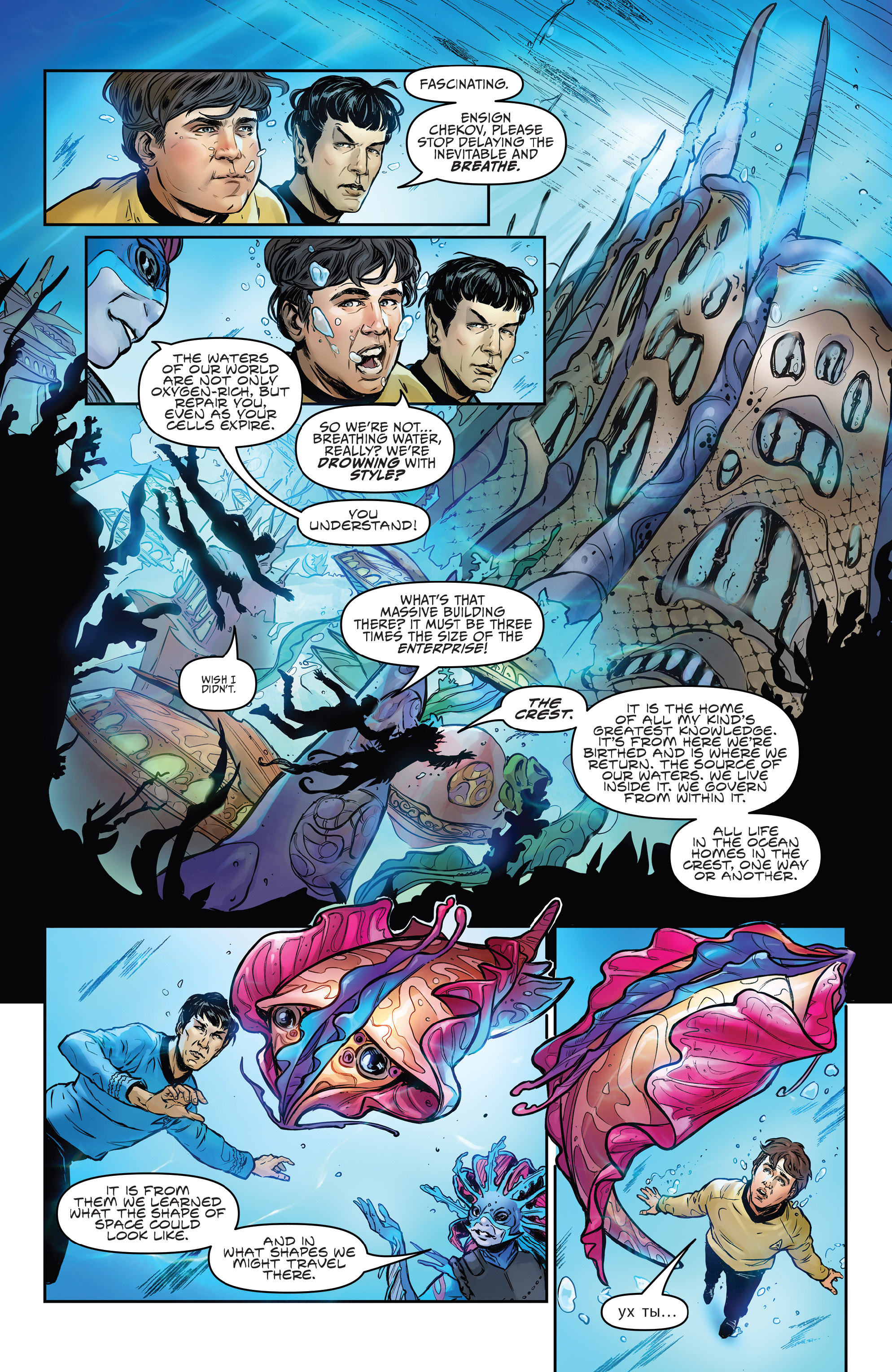 Star Trek: Year Five (2019-) issue 9 - Page 11