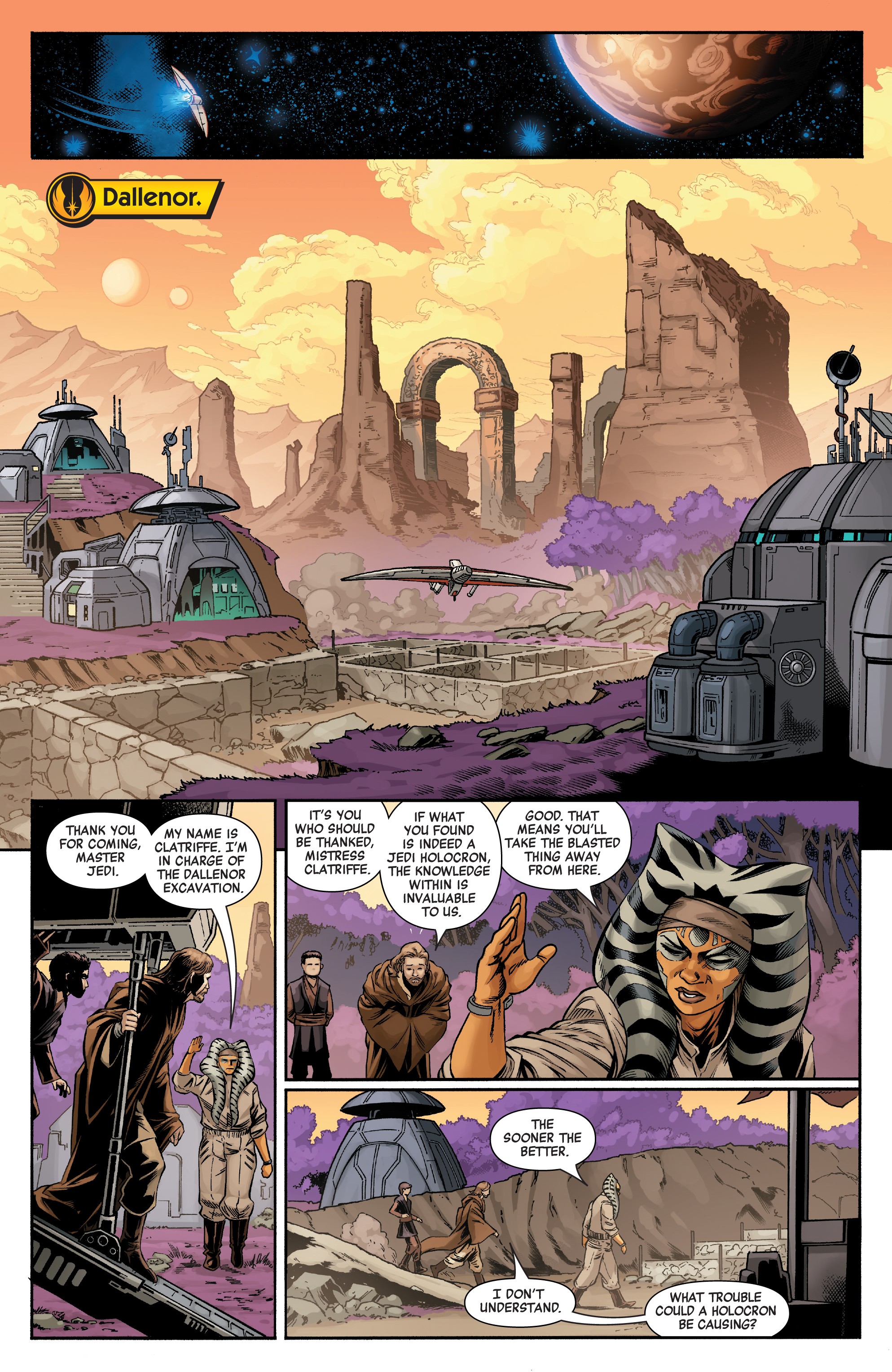 <{ $series->title }} issue 1 - Page 12