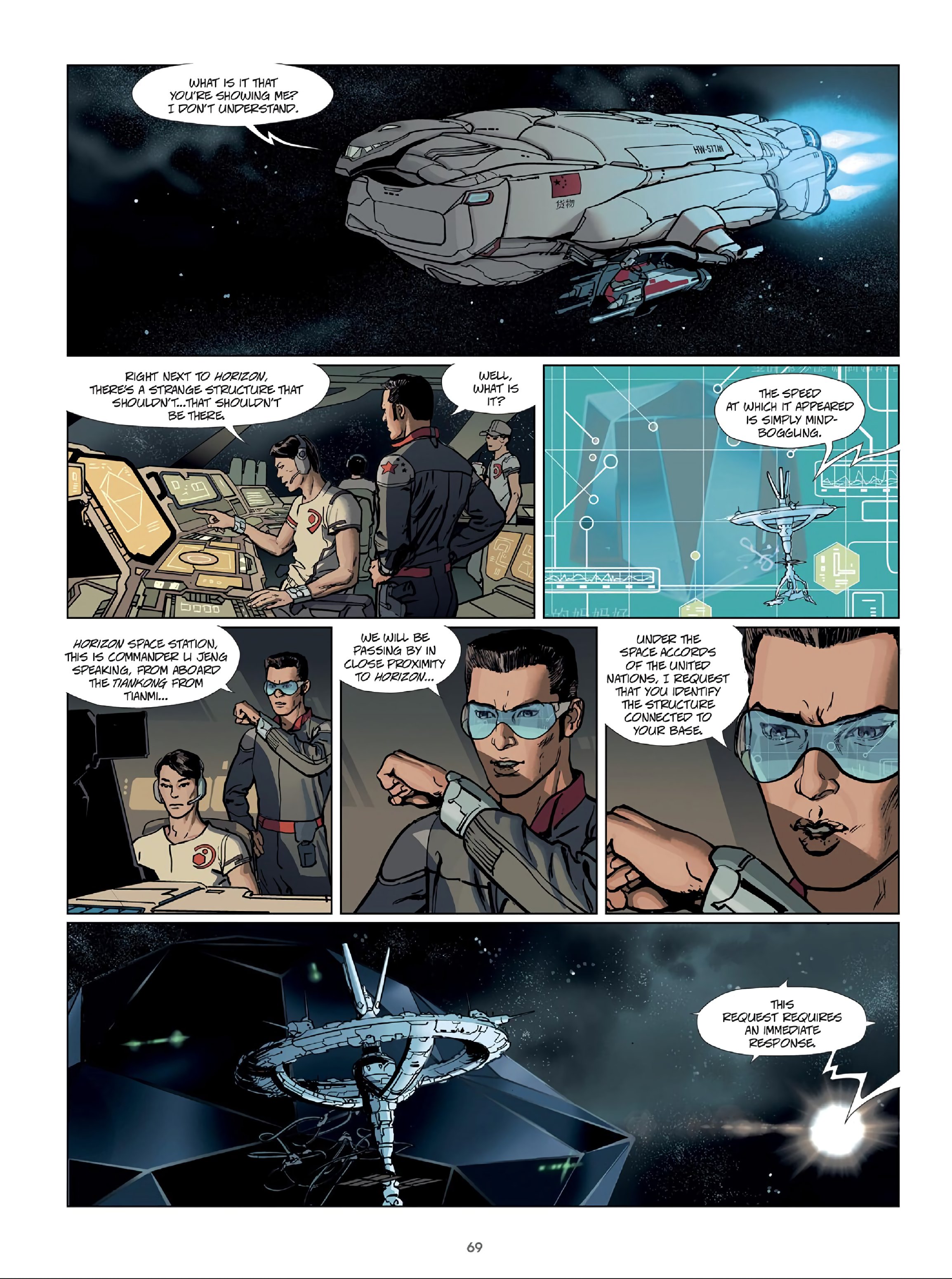 Star-Crossed (2024): Chapter 1 - Page 70