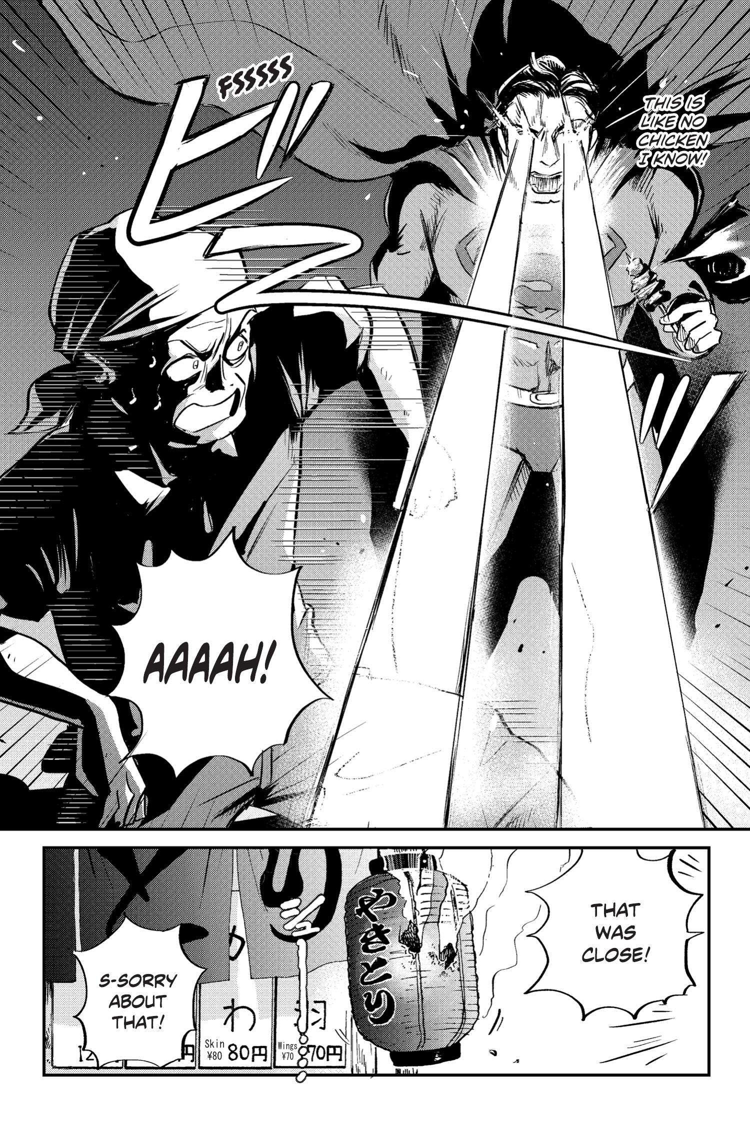 Superman vs. Meshi (2023-): Chapter 1 - Page 17