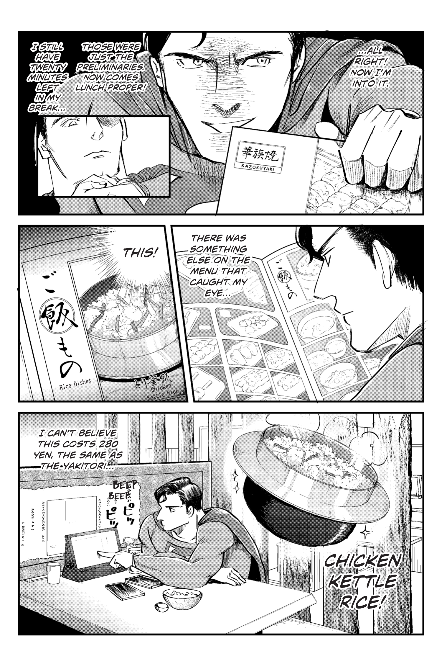 Superman vs. Meshi (2023-): Chapter 1 - Page 25