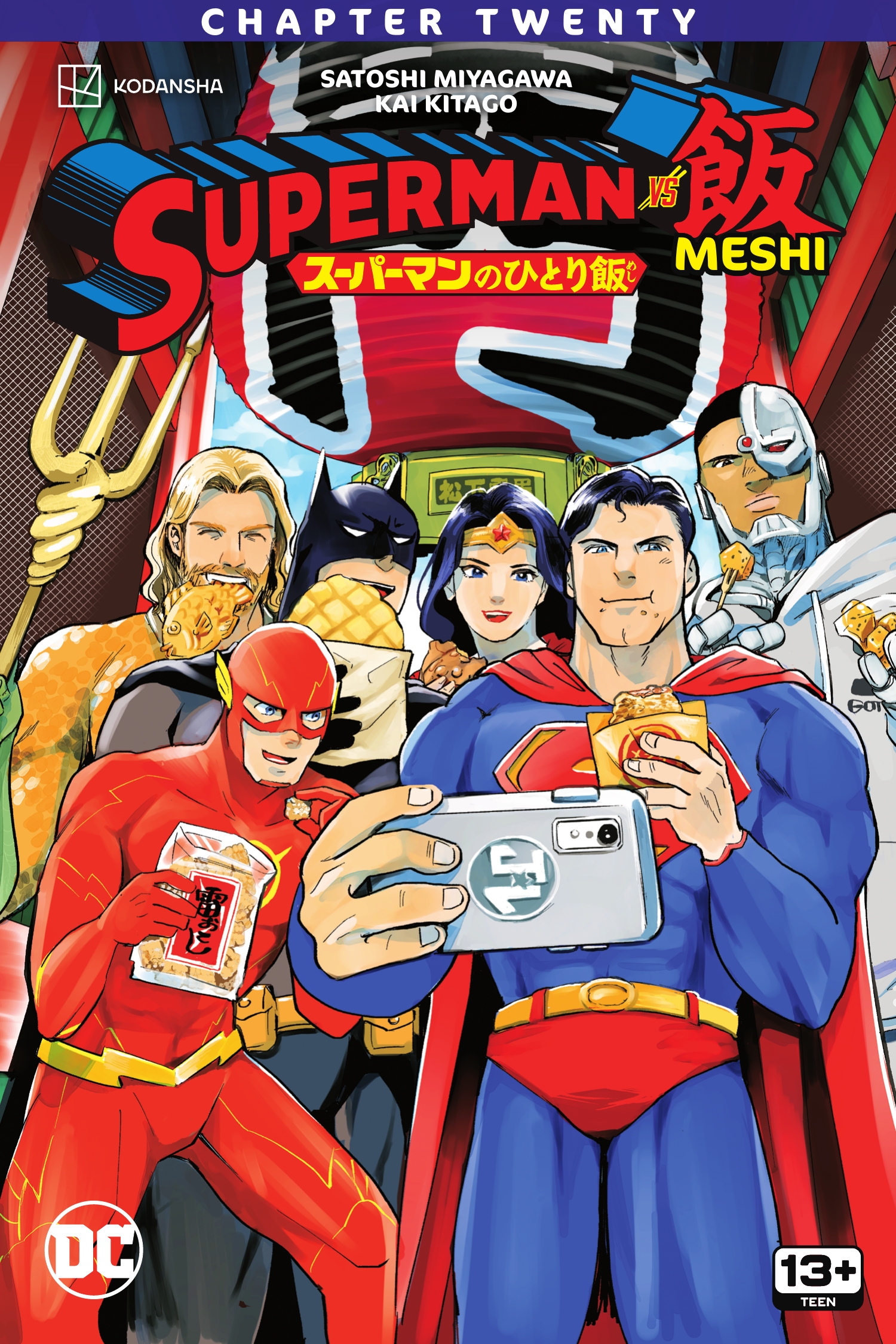 Superman vs. Meshi (2023-)-Superman vs. Meshi (2023-) #20