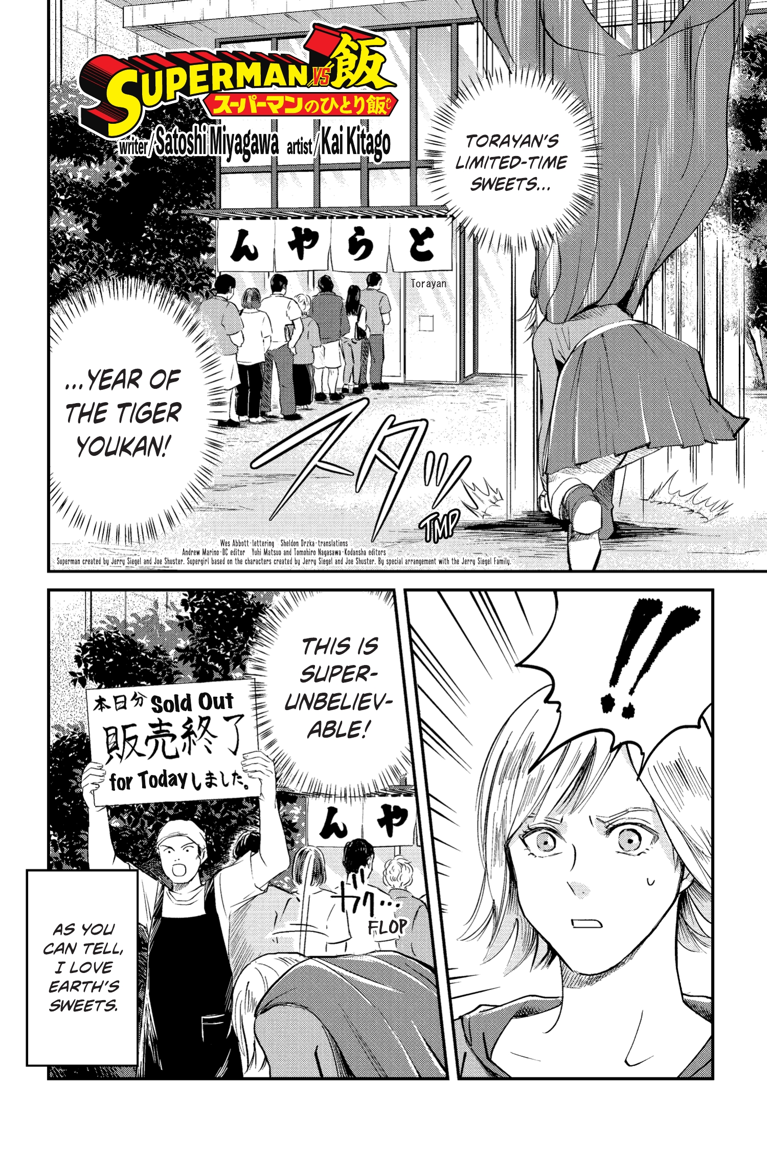 Superman vs. Meshi (2023-): Chapter 20 - Page 8