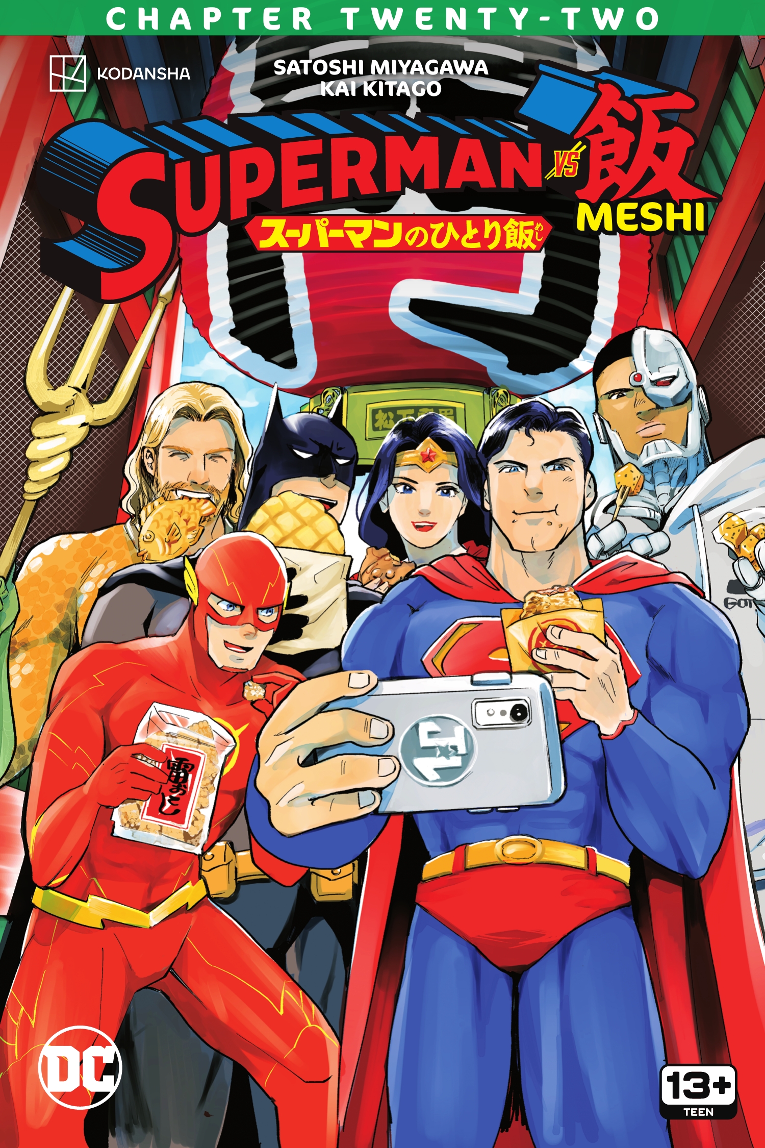 Superman vs. Meshi (2023-)-Superman vs. Meshi (2023-) #22