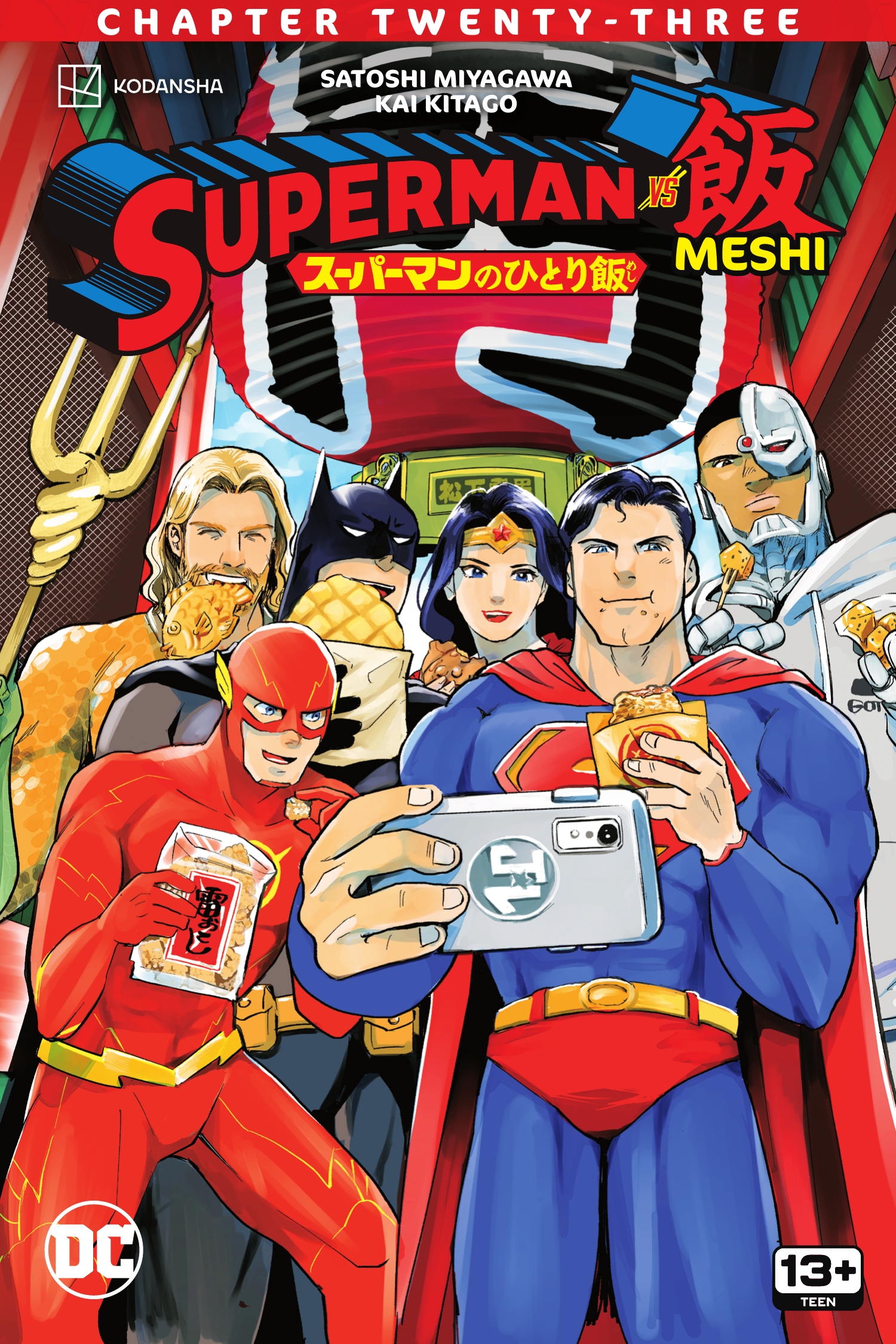 Superman vs. Meshi (2023-)-Superman vs. Meshi (2023-) #23