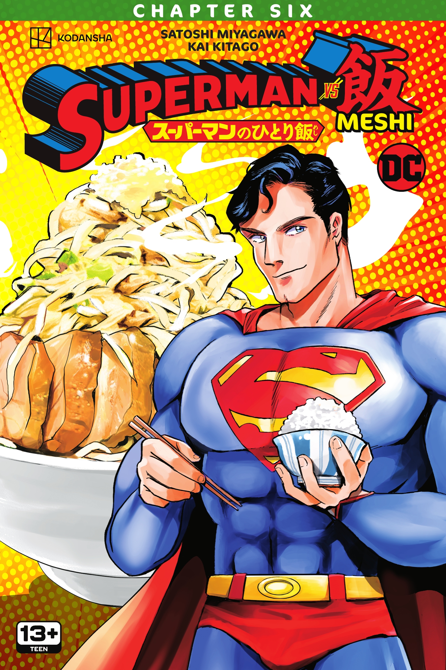 Superman vs. Meshi (2023-): Chapter 6 - Page 1