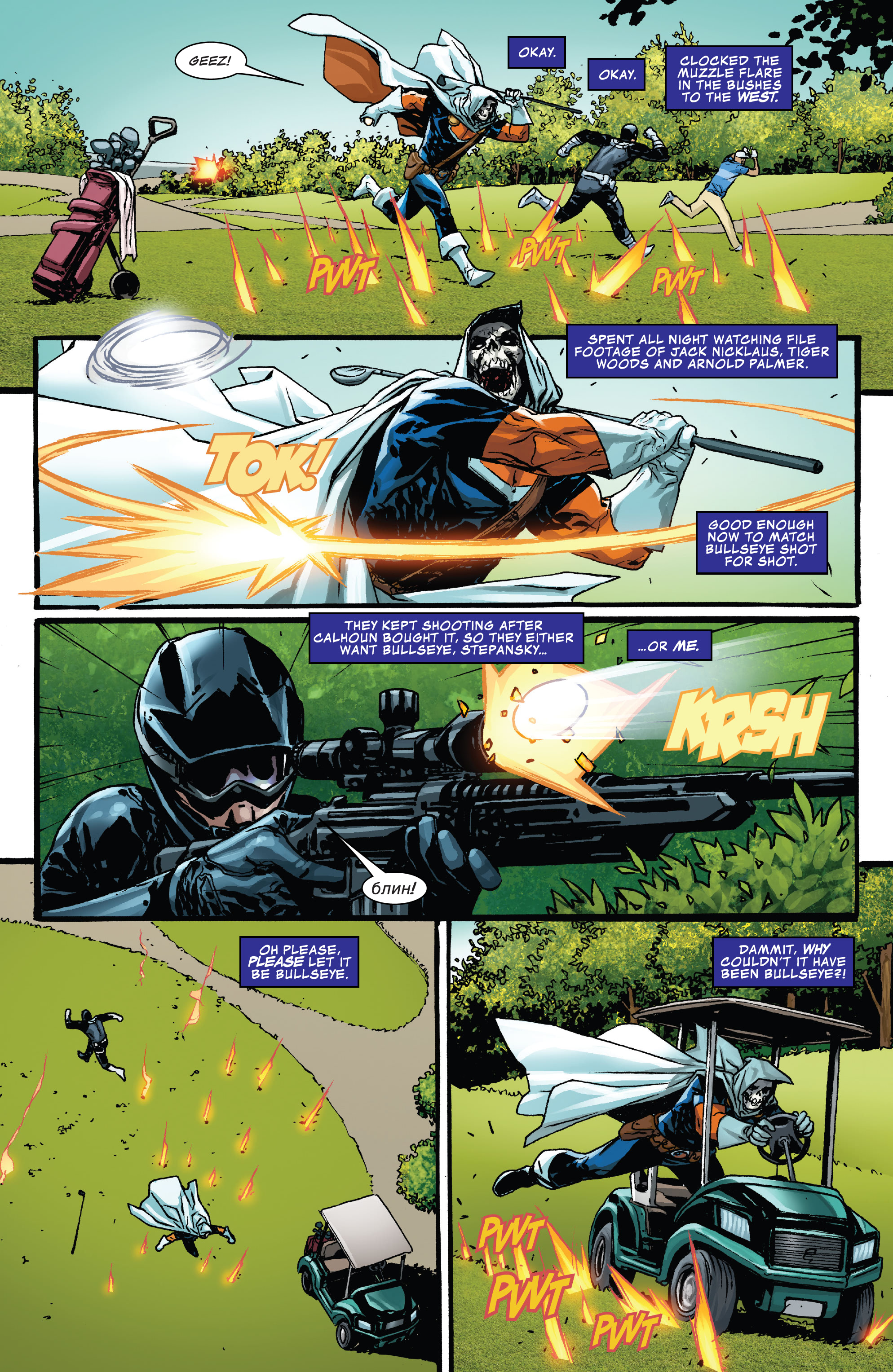 Taskmaster (2020) issue 1 - Page 5