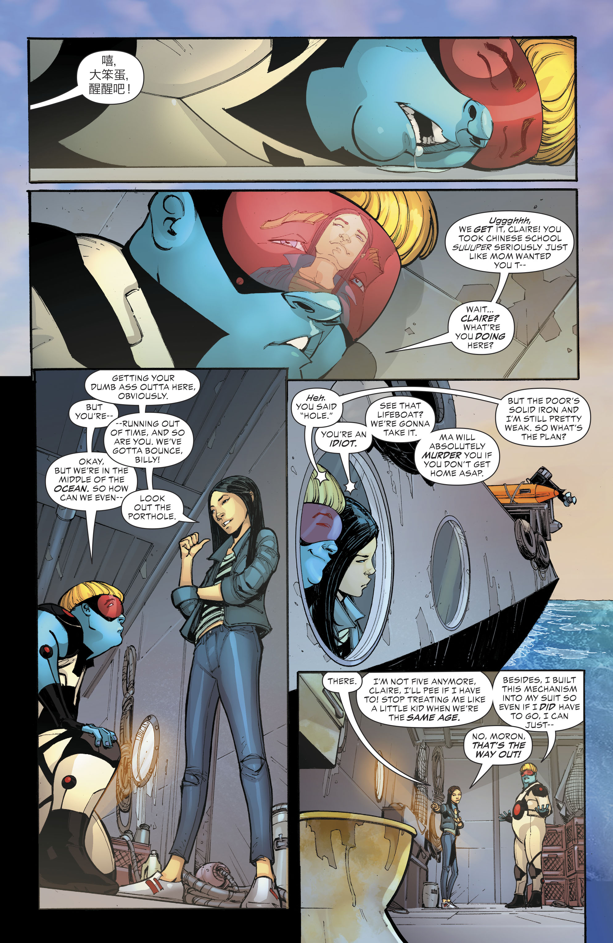 Teen Titans (2016-) issue 25 - Page 38