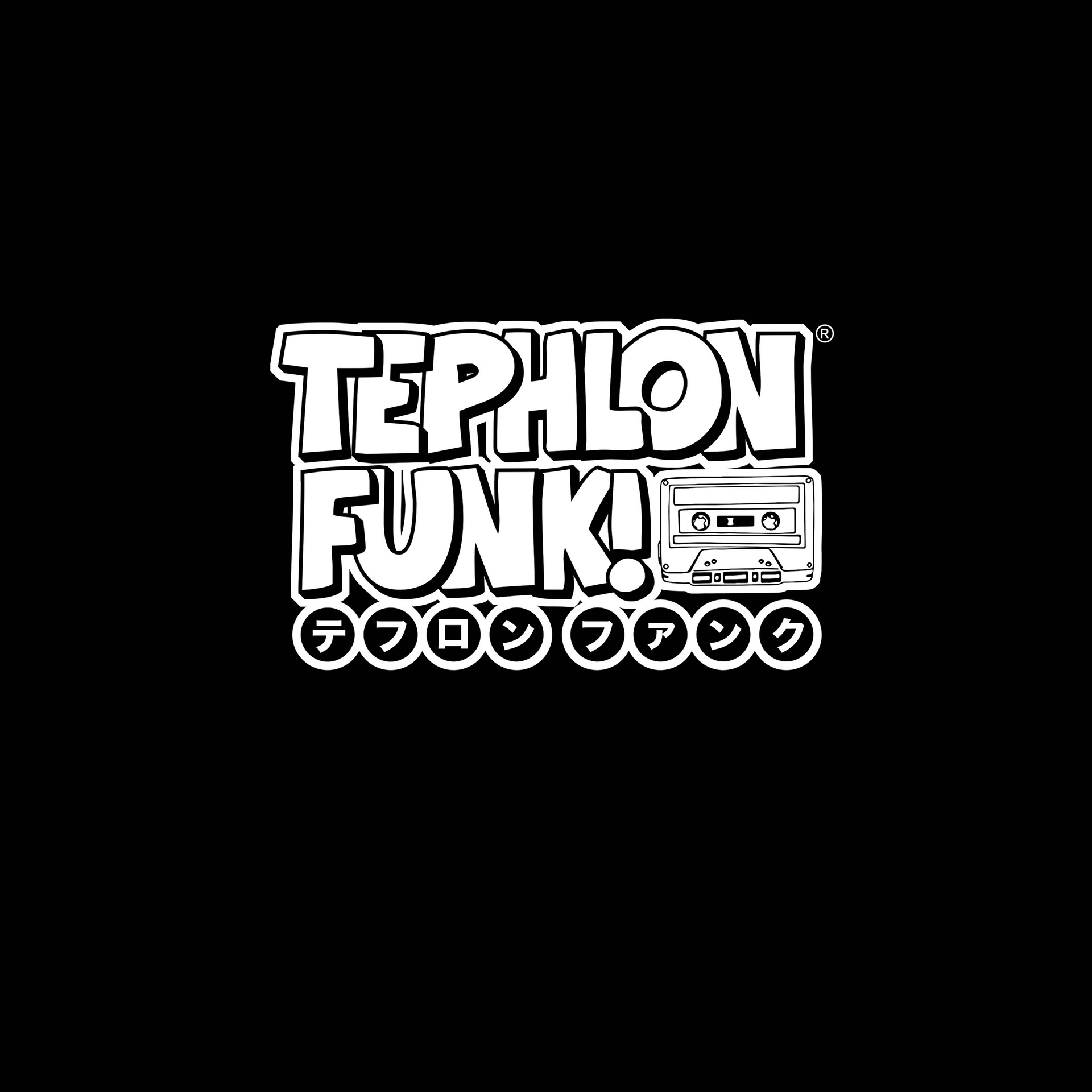 Tephlon Funk! (2022): Chapter 1 - Page 3
