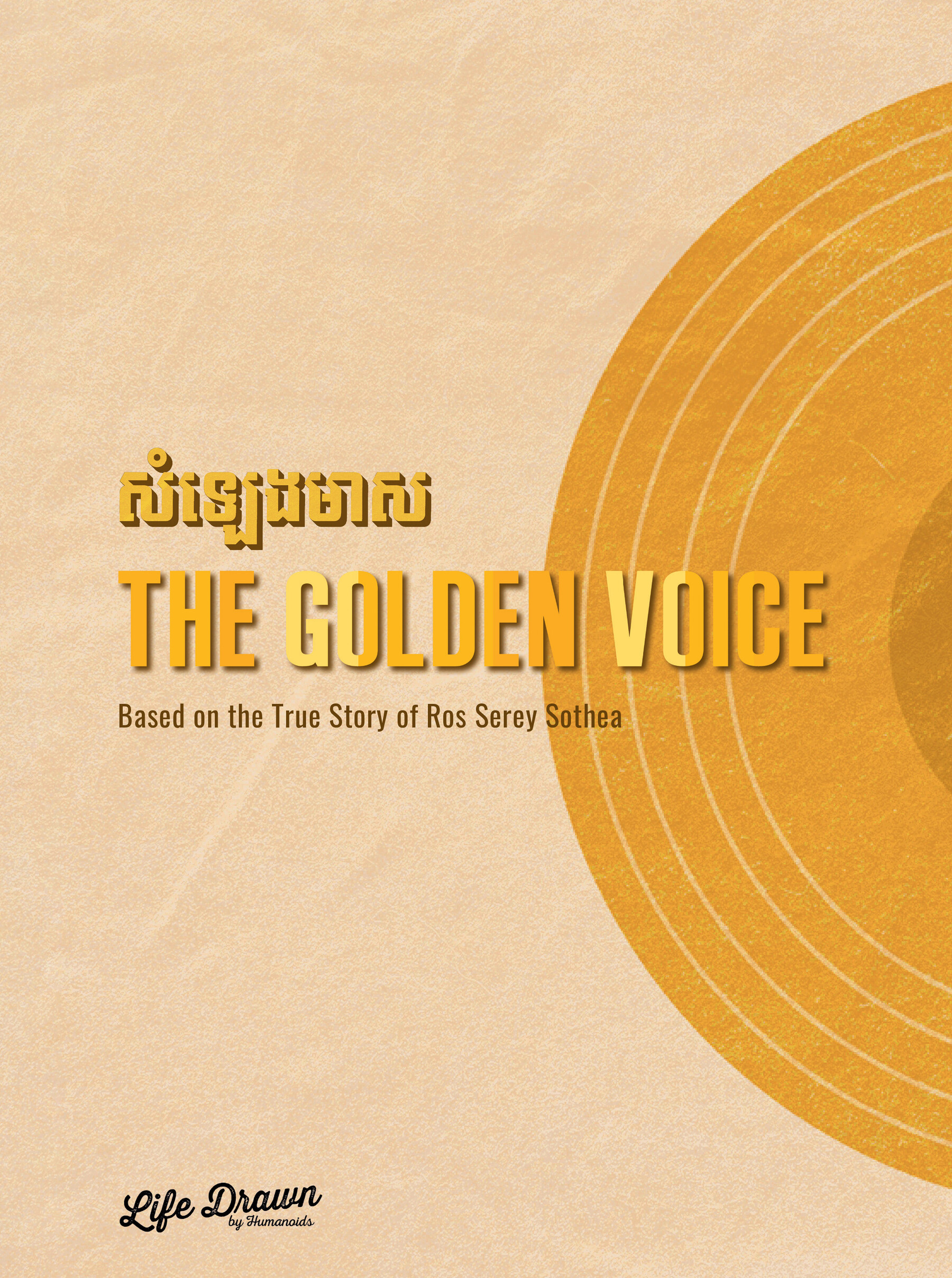 The Golden Voice: The Ballad of Cambodian Rock's Lost Queen (2023): Chapter 1 - Page 2
