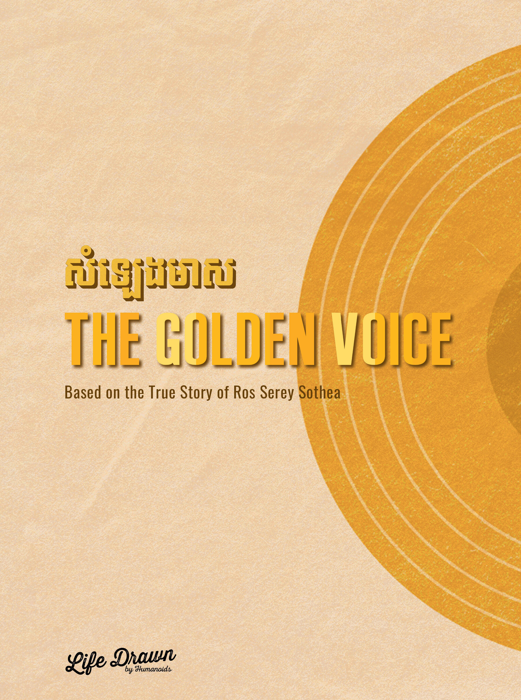 The Golden Voice: The Ballad of Cambodian Rock's Lost Queen (2023) issue 1 - Page 2