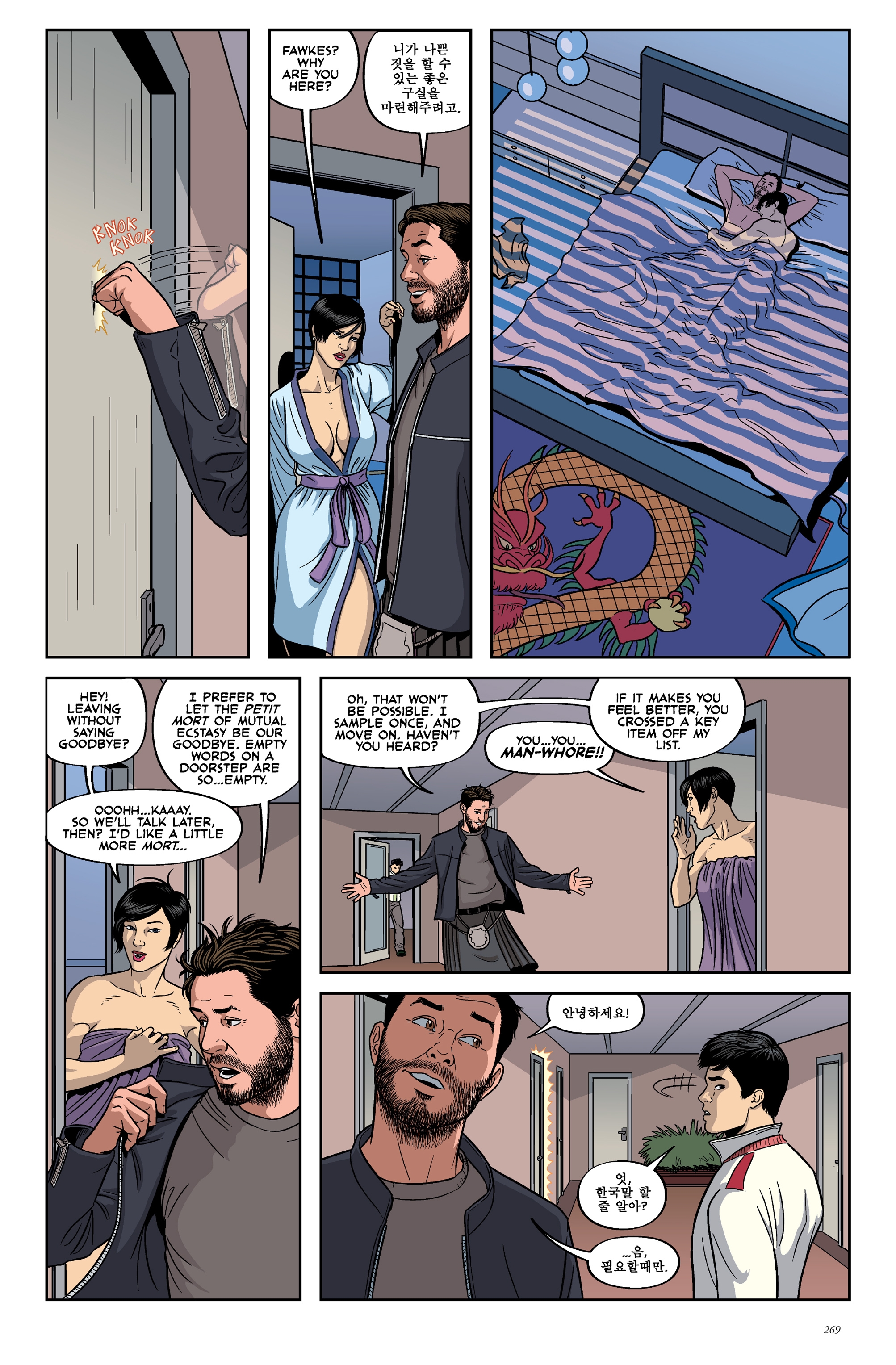 The Guild Library Edition (2017) issue 1 - Page 266