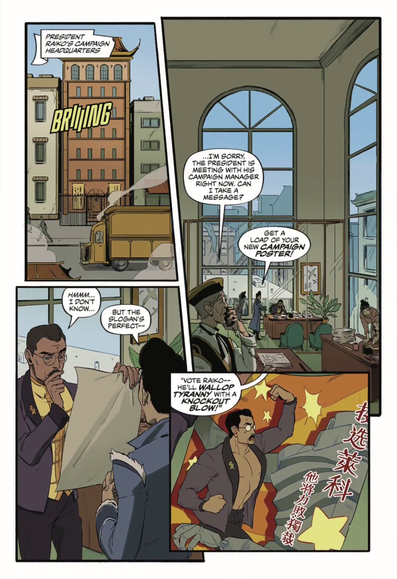 The Legend of Korra: Turf Wars (2017) issue 1 - Page 44