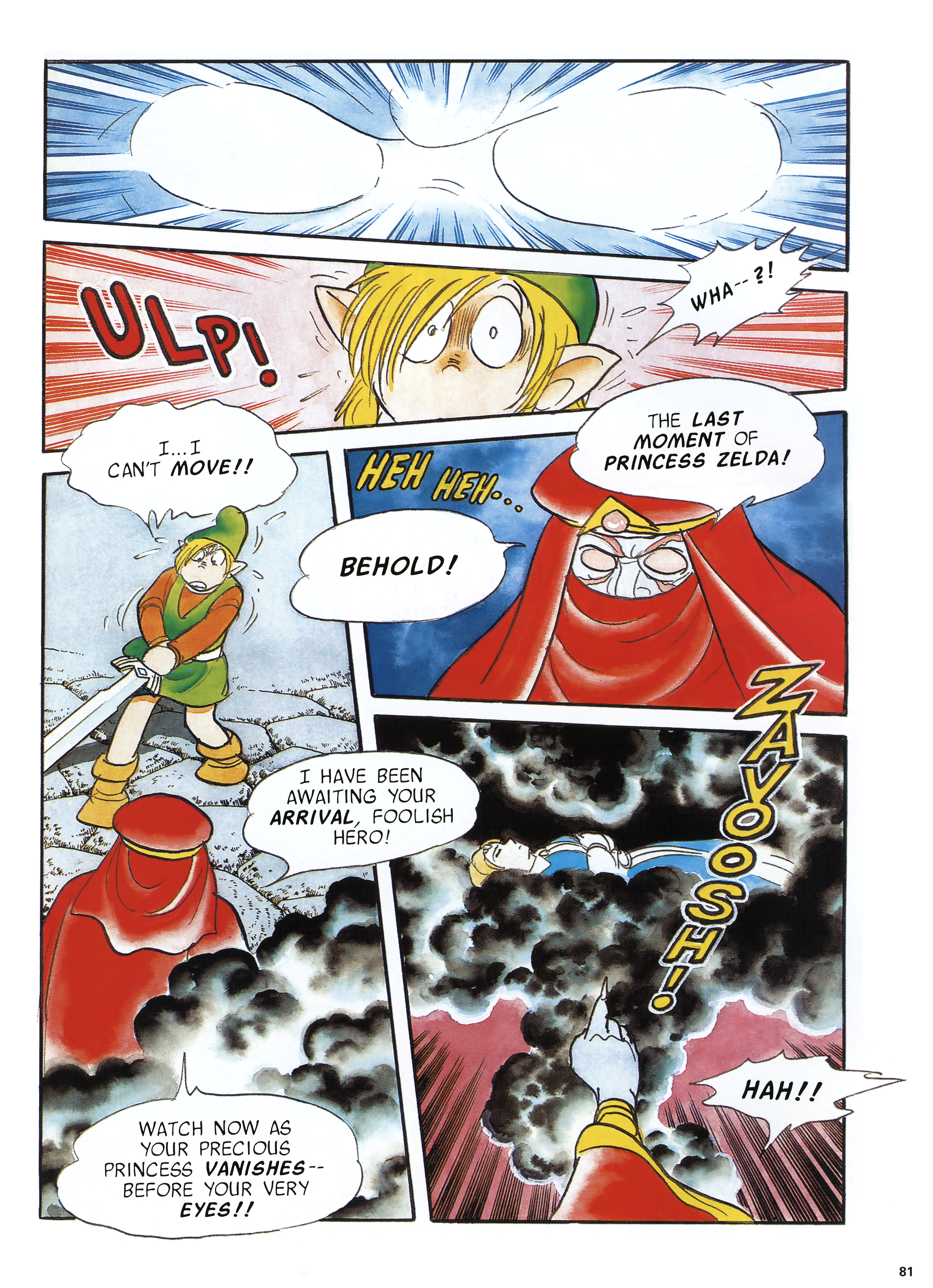 The Legend of Zelda: A Link to the Past (2015) issue 1 - Page 73