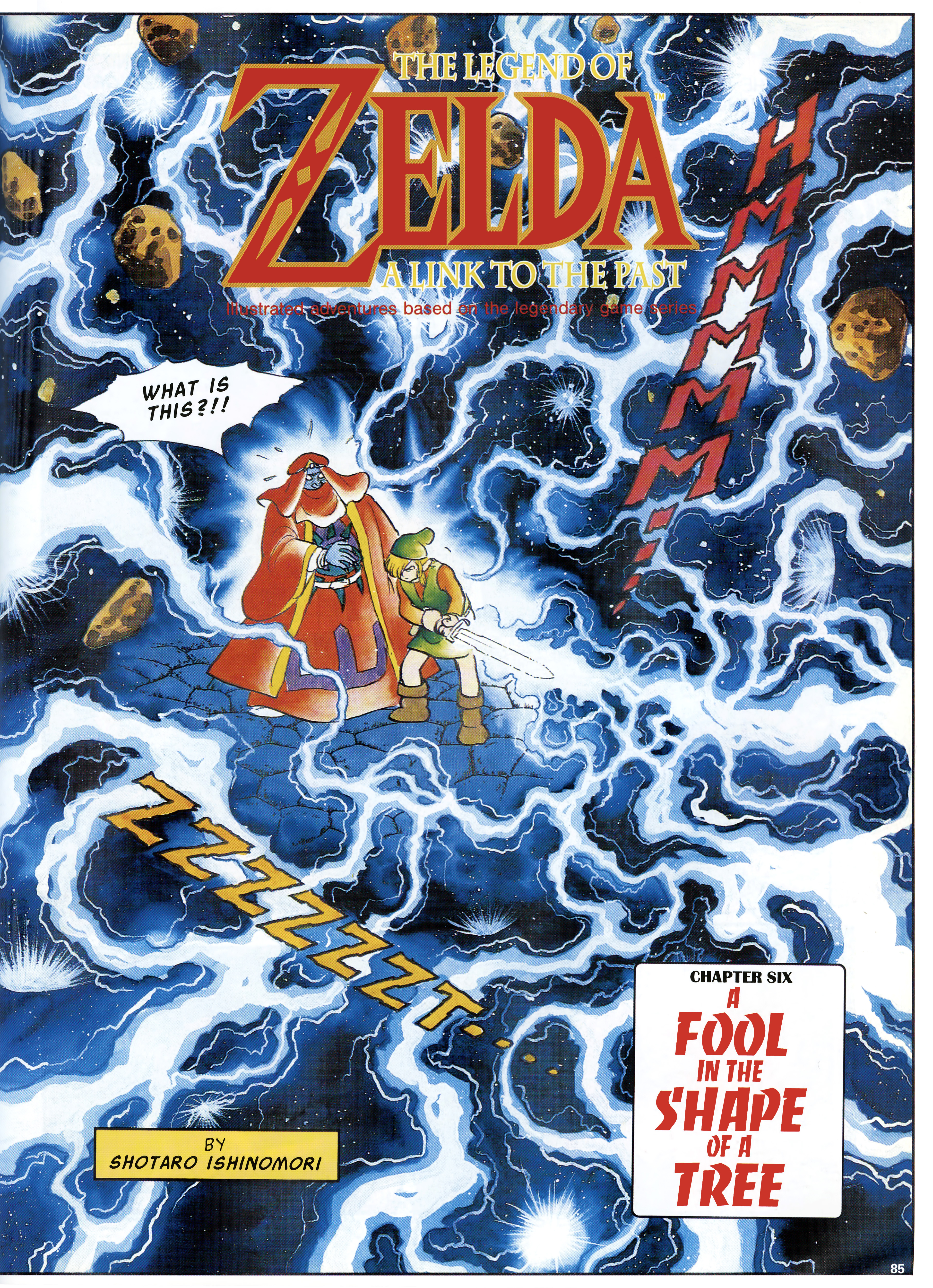 The Legend of Zelda: A Link to the Past (2015) issue 1 - Page 77