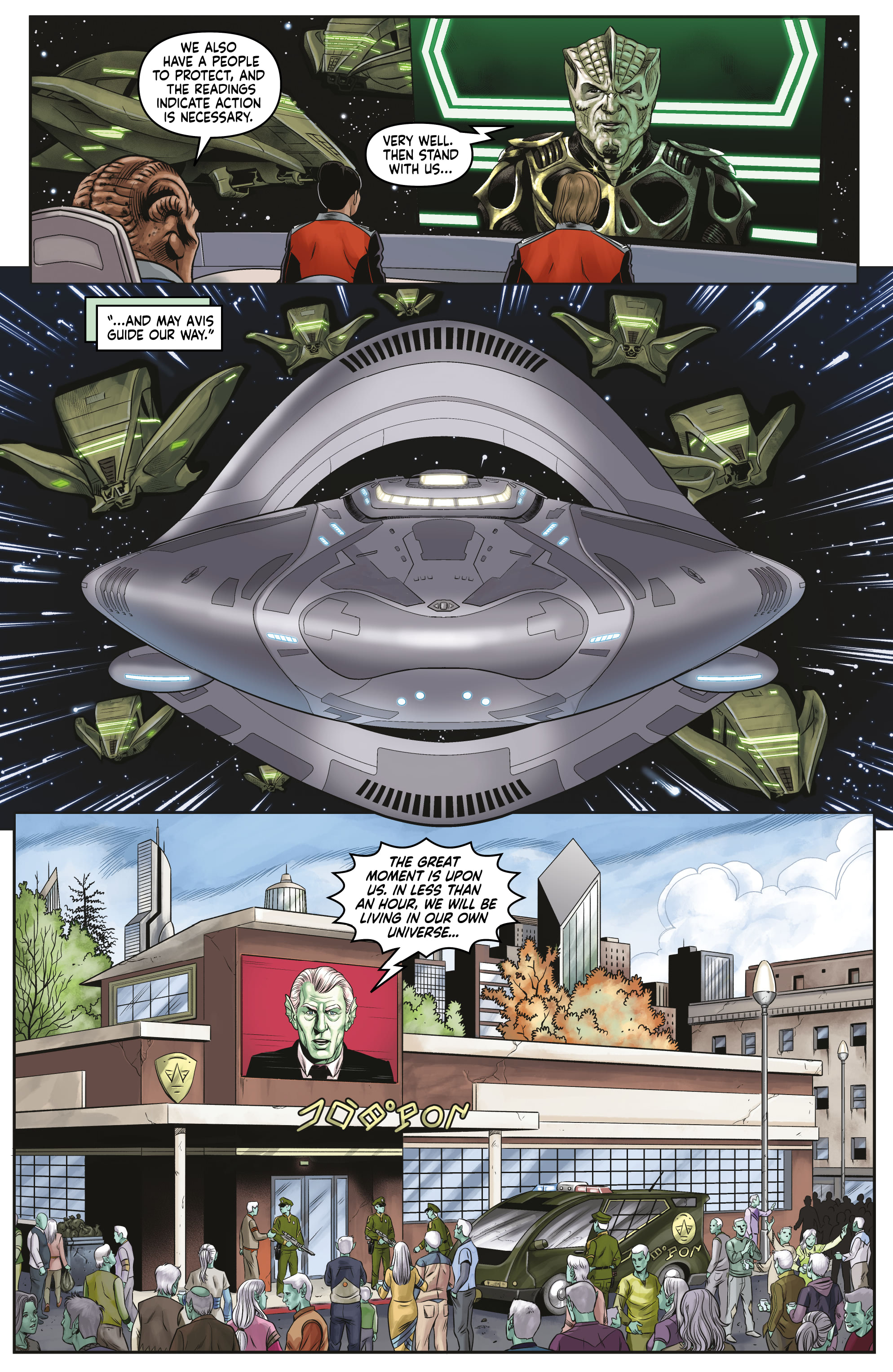 The Orville (2020-) issue 2 - Page 16