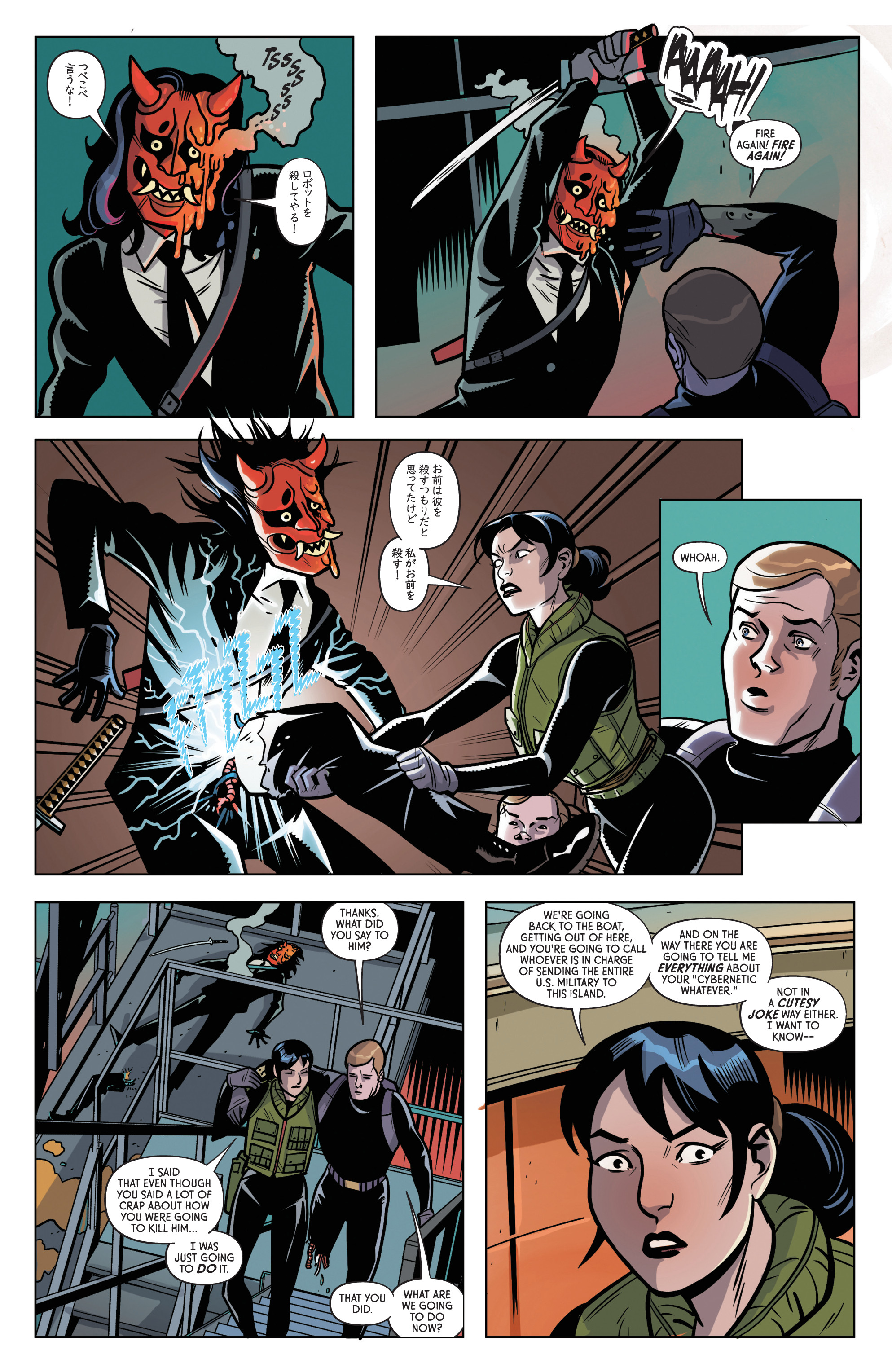 The Six Million Dollar Man (2019-) issue 1 - Page 24