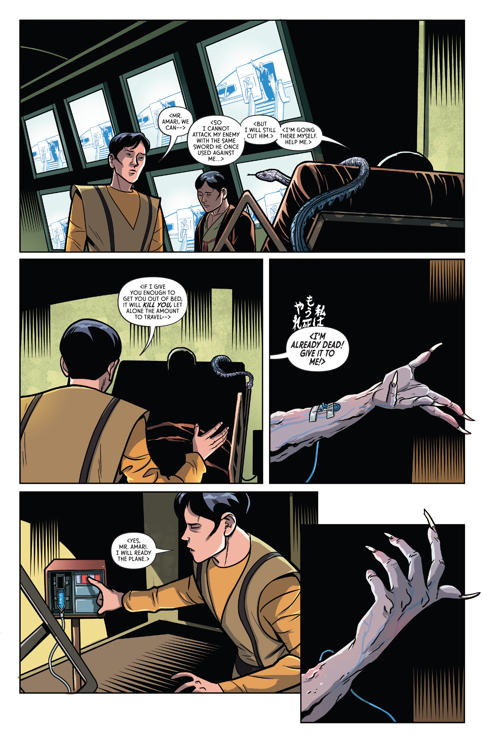 The Six Million Dollar Man (2019-) issue 3 - Page 12