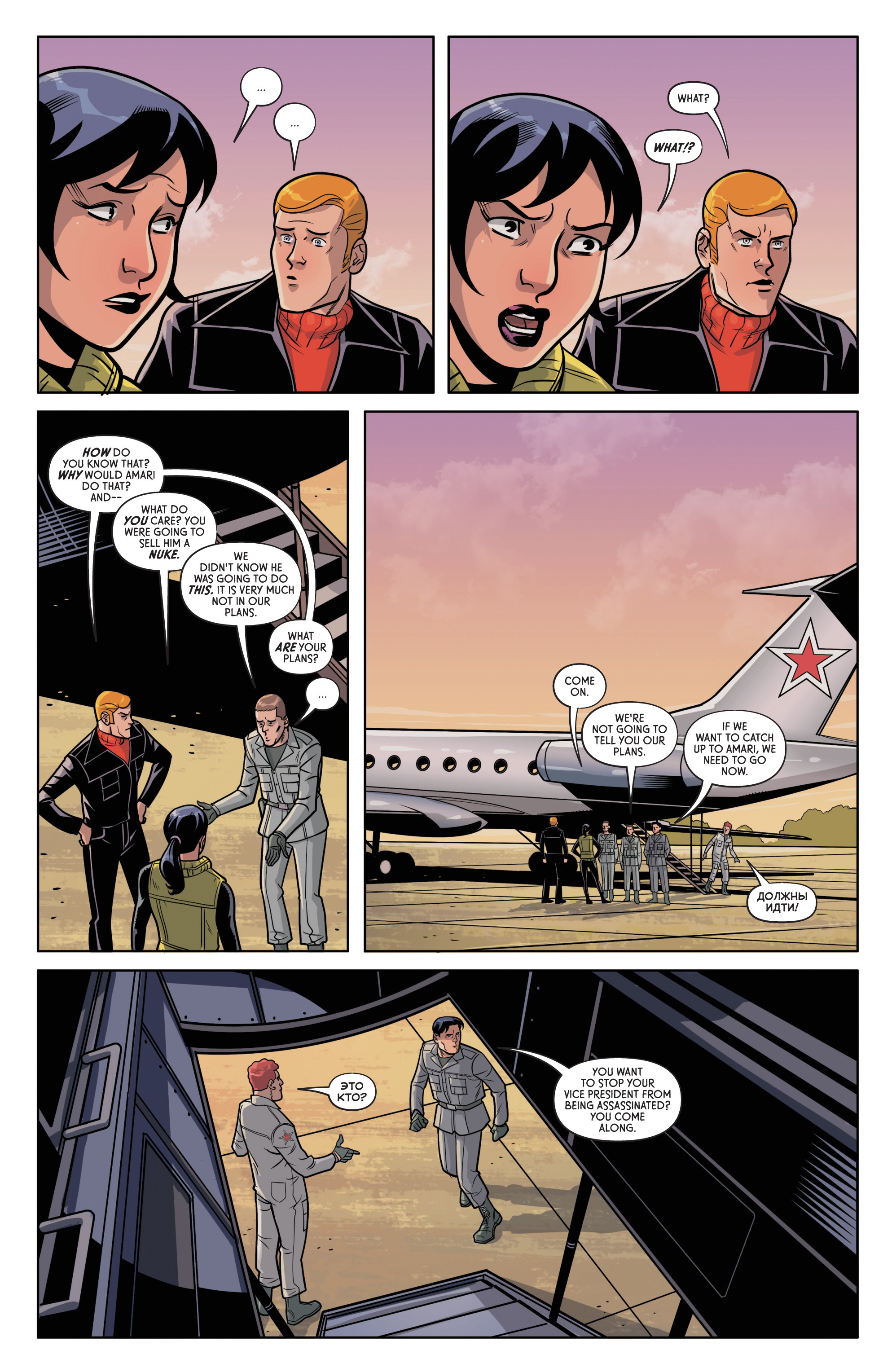 The Six Million Dollar Man (2019-) issue 4 - Page 15