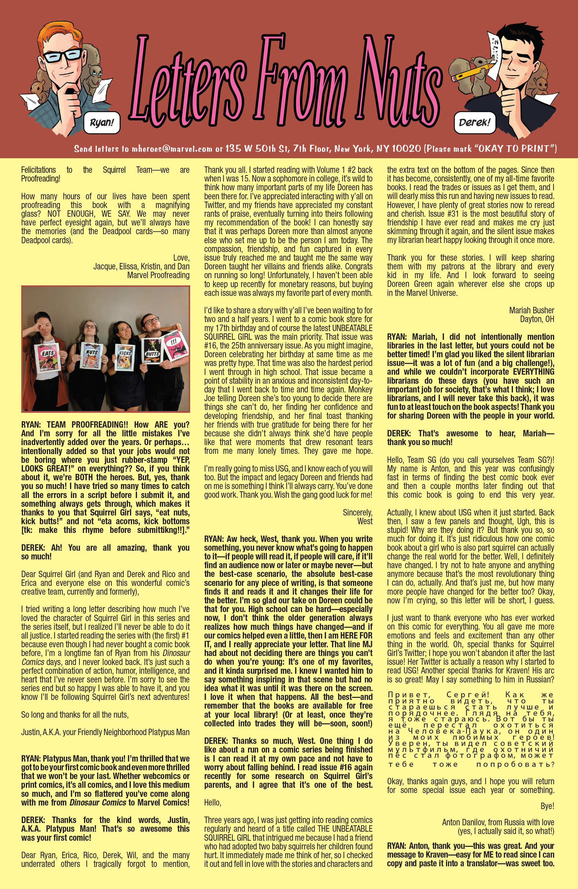 The Unbeatable Squirrel Girl Vol. 2 (2015): Chapter 49 - Page 24