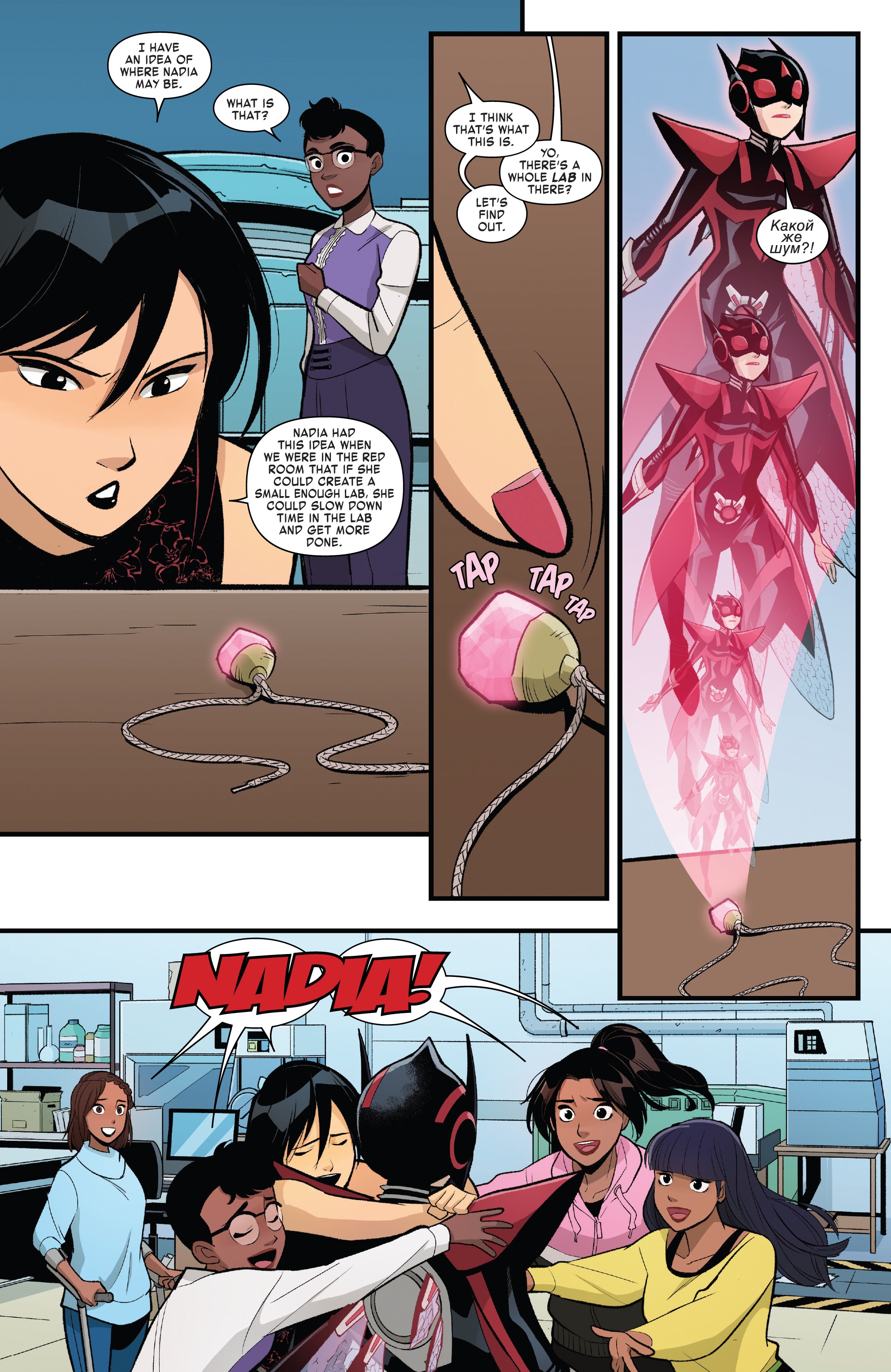 The Unstoppable Wasp (2018-) issue 4 - Page 18