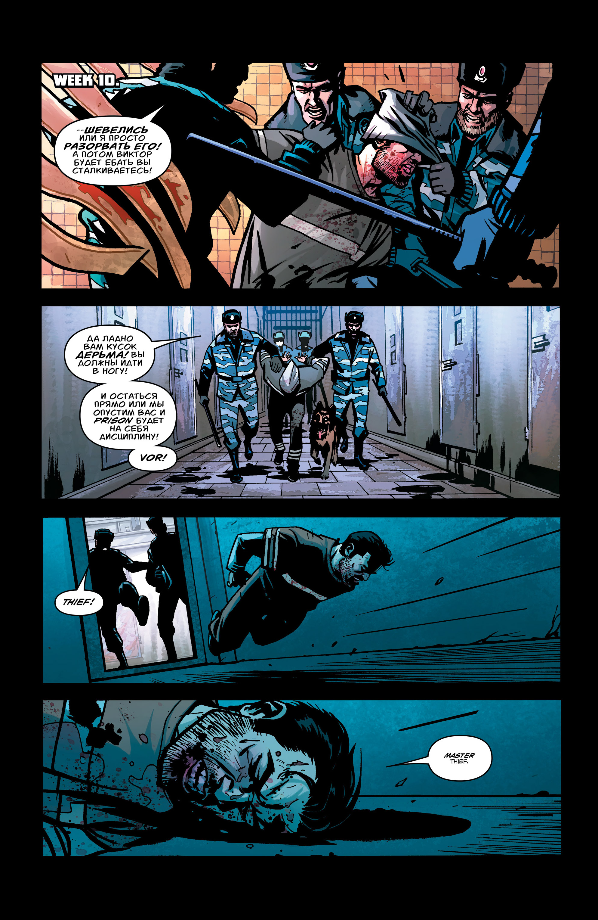 Thief of Thieves (2012-) issue 38 - Page 5