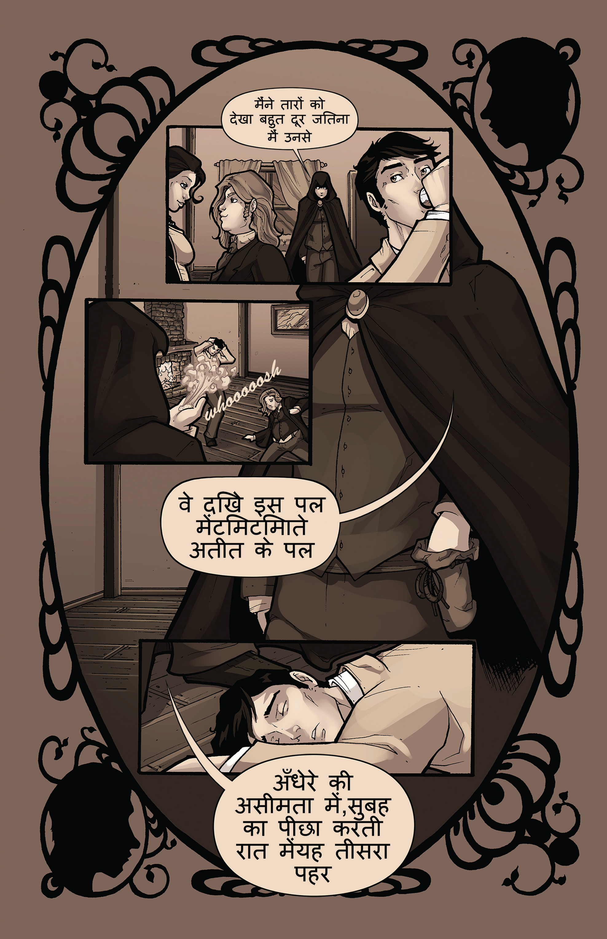 Trials And Tribulations Of Miss Tilney (2018-) issue 2 - Page 9