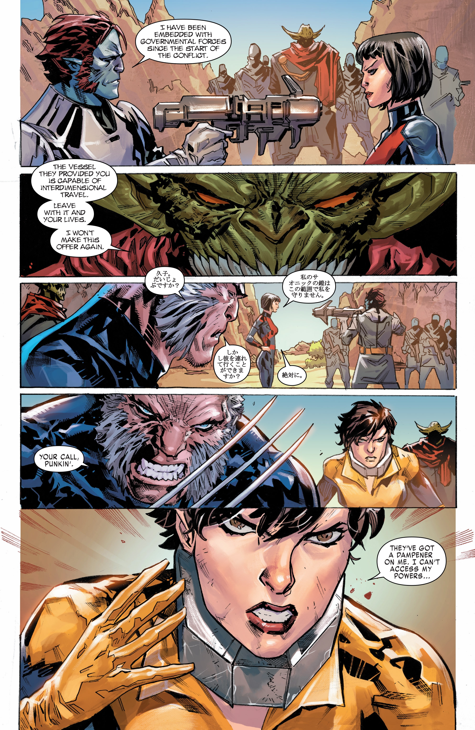 X-Men Gold (2017) issue 18 - Page 12