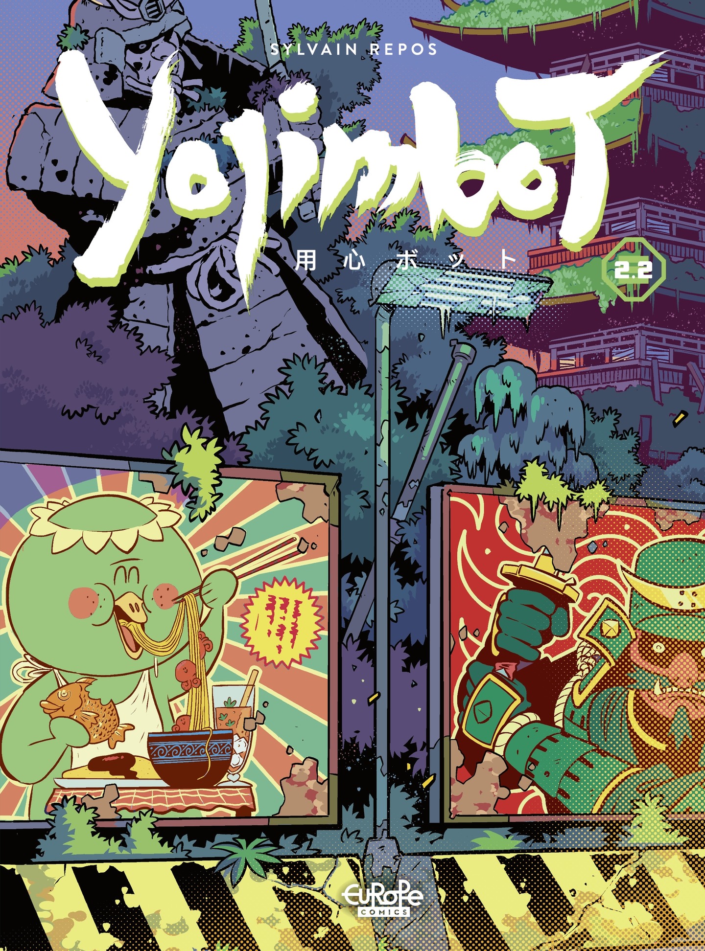 Yojimbot (2021-): Chapter 2.2 - Page 1