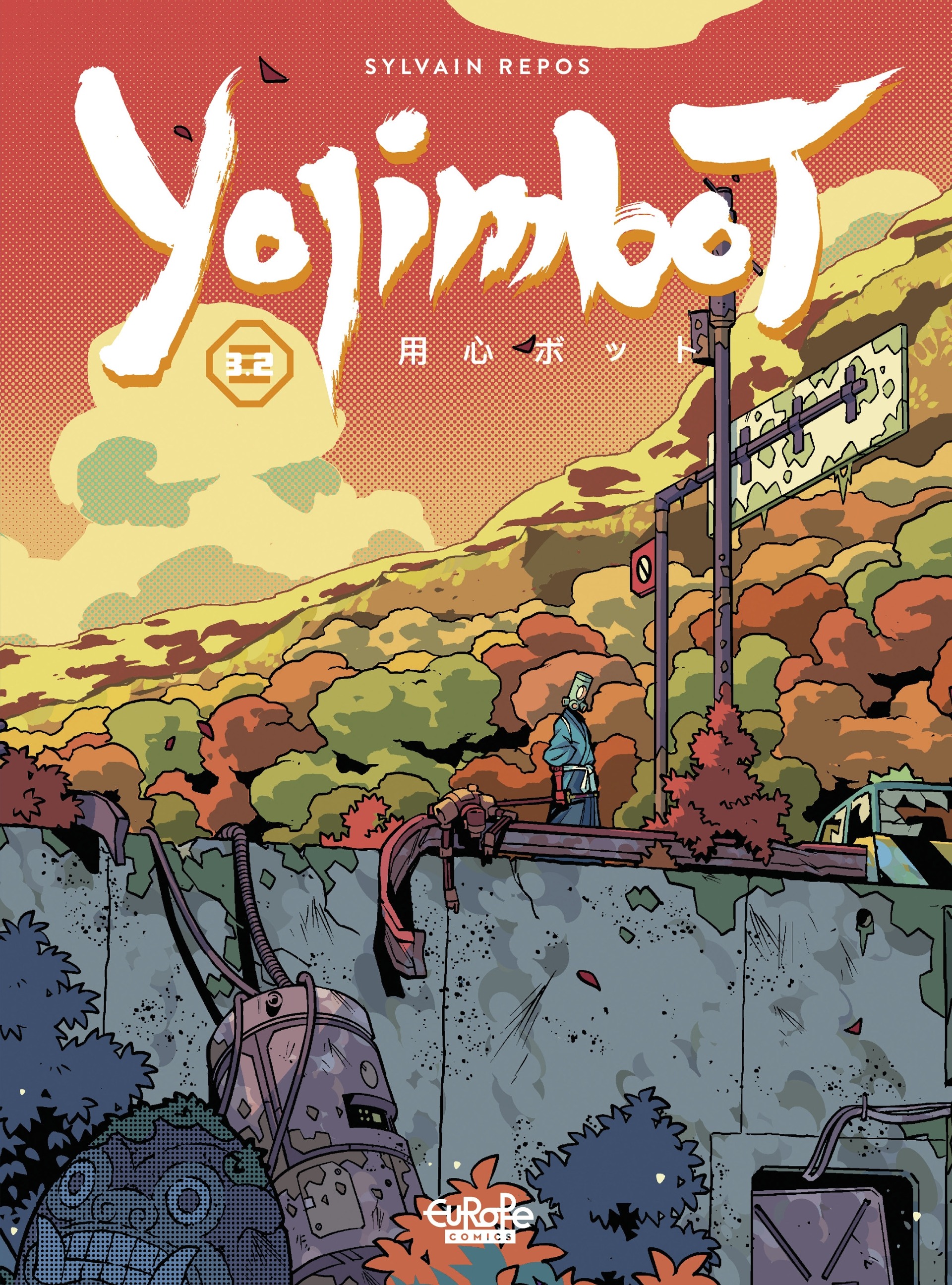 Yojimbot (2021-): Chapter 3.2 - Page 1