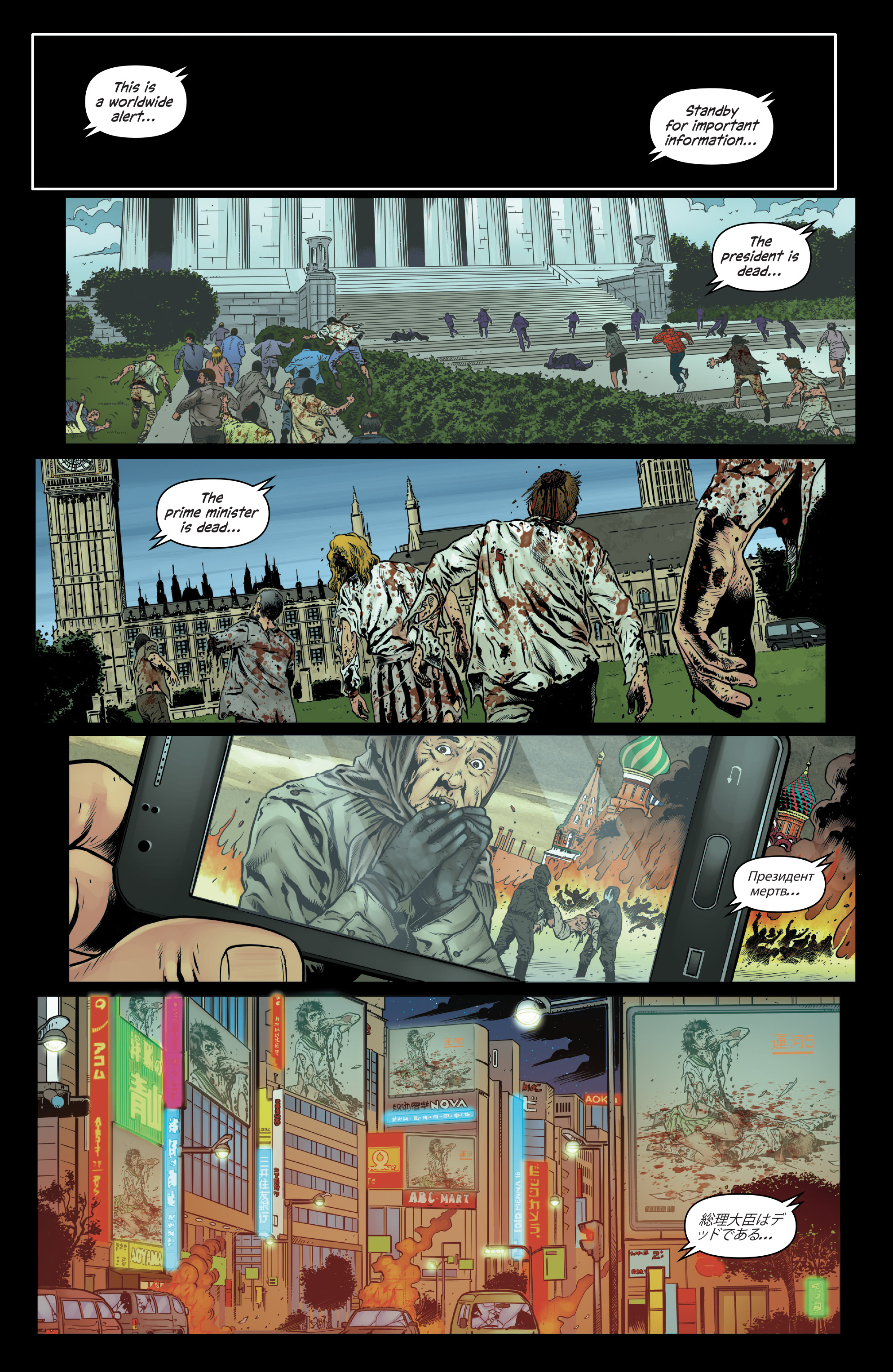 <{ $series->title }} issue 1 - Page 5