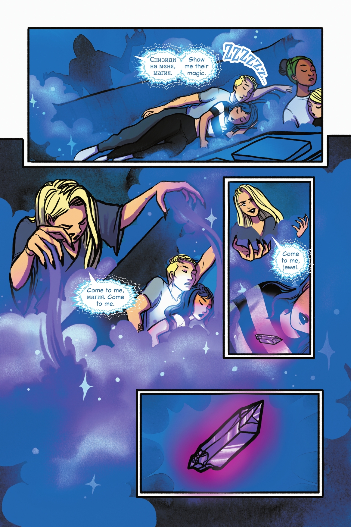 Zatanna The Jewel of Gravesend (2022) issue 1 - Page 159